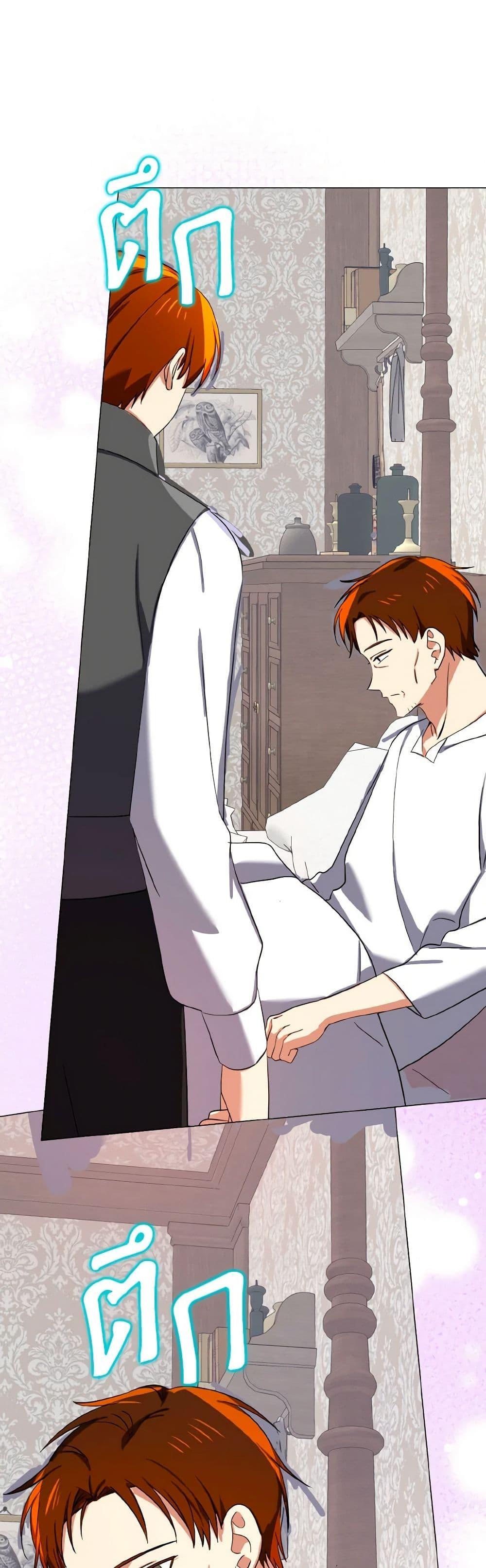 Manga-lc-com อ่านมังงะ อ่านการ์ตูน ออนไลน์ ฟรี Don’t Mess With My Duke Dubless! ตอนที่ 1 2 3 4 5 6 7 8 9 10 11 12 13 14 ฟรี ไม่มีโฆษณา Manga-lc - อ่าน มังงะ อ่าน การ์ตูน ออนไลน์ อ่านมังงะ ฟรี