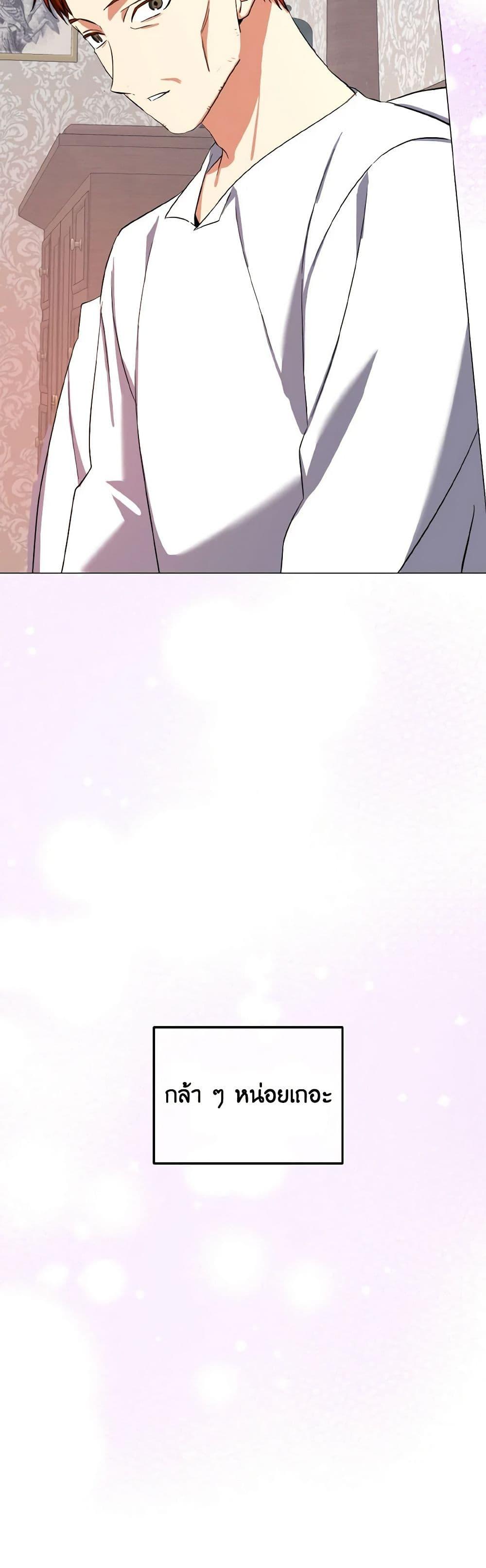 Manga-lc-com อ่านมังงะ อ่านการ์ตูน ออนไลน์ ฟรี Don’t Mess With My Duke Dubless! ตอนที่ 1 2 3 4 5 6 7 8 9 10 11 12 13 14 ฟรี ไม่มีโฆษณา Manga-lc - อ่าน มังงะ อ่าน การ์ตูน ออนไลน์ อ่านมังงะ ฟรี