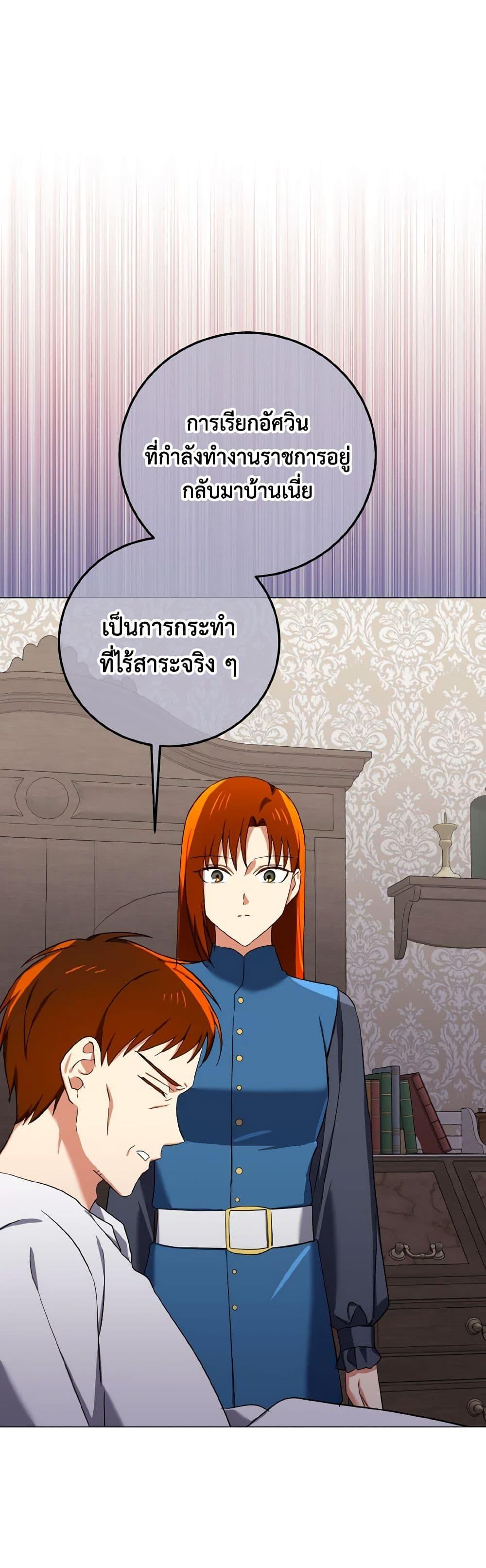 Manga-lc-com อ่านมังงะ อ่านการ์ตูน ออนไลน์ ฟรี Don’t Mess With My Duke Dubless! ตอนที่ 1 2 3 4 5 6 7 8 9 10 11 12 13 14 ฟรี ไม่มีโฆษณา Manga-lc - อ่าน มังงะ อ่าน การ์ตูน ออนไลน์ อ่านมังงะ ฟรี