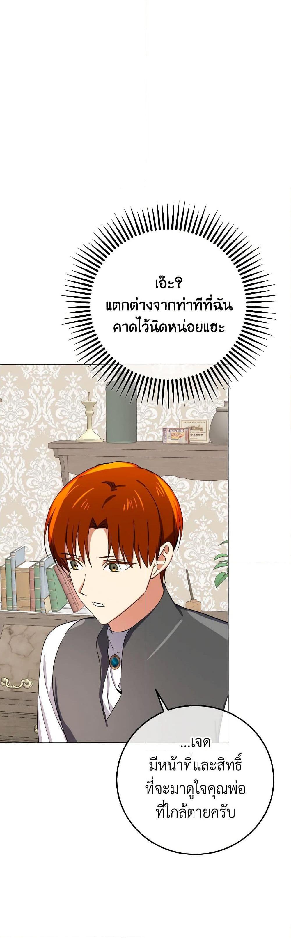 Manga-lc-com อ่านมังงะ อ่านการ์ตูน ออนไลน์ ฟรี Don’t Mess With My Duke Dubless! ตอนที่ 1 2 3 4 5 6 7 8 9 10 11 12 13 14 ฟรี ไม่มีโฆษณา Manga-lc - อ่าน มังงะ อ่าน การ์ตูน ออนไลน์ อ่านมังงะ ฟรี