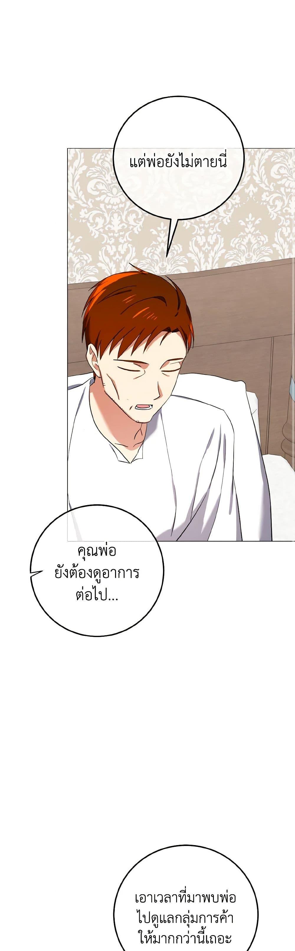 Manga-lc-com อ่านมังงะ อ่านการ์ตูน ออนไลน์ ฟรี Don’t Mess With My Duke Dubless! ตอนที่ 1 2 3 4 5 6 7 8 9 10 11 12 13 14 ฟรี ไม่มีโฆษณา Manga-lc - อ่าน มังงะ อ่าน การ์ตูน ออนไลน์ อ่านมังงะ ฟรี