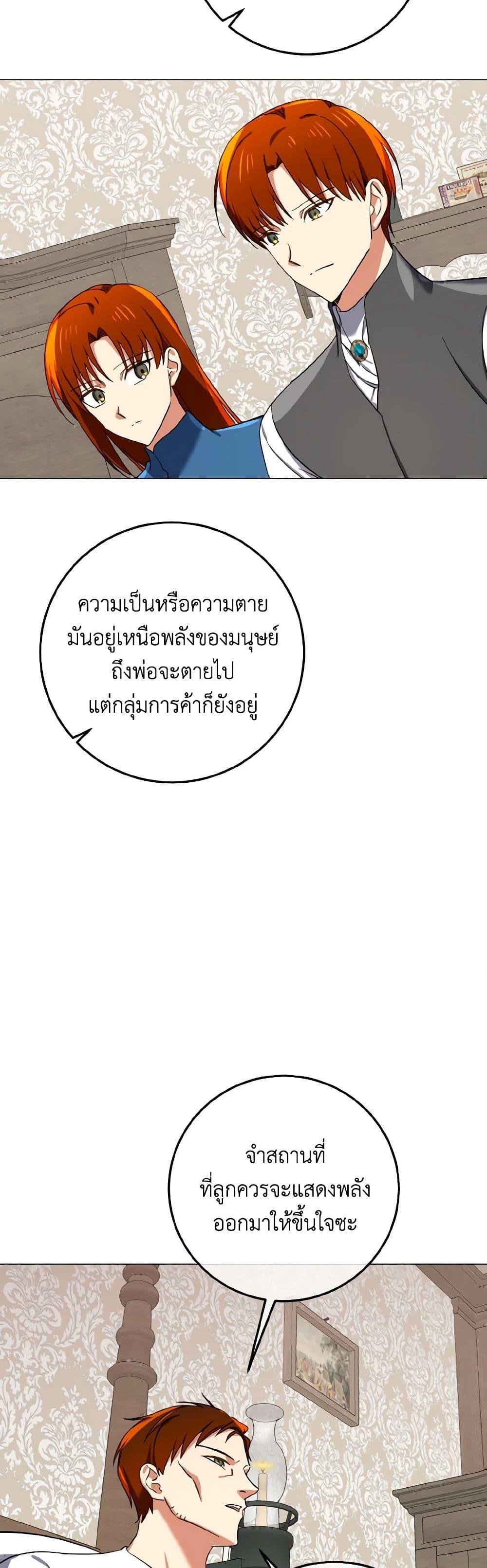 Manga-lc-com อ่านมังงะ อ่านการ์ตูน ออนไลน์ ฟรี Don’t Mess With My Duke Dubless! ตอนที่ 1 2 3 4 5 6 7 8 9 10 11 12 13 14 ฟรี ไม่มีโฆษณา Manga-lc - อ่าน มังงะ อ่าน การ์ตูน ออนไลน์ อ่านมังงะ ฟรี