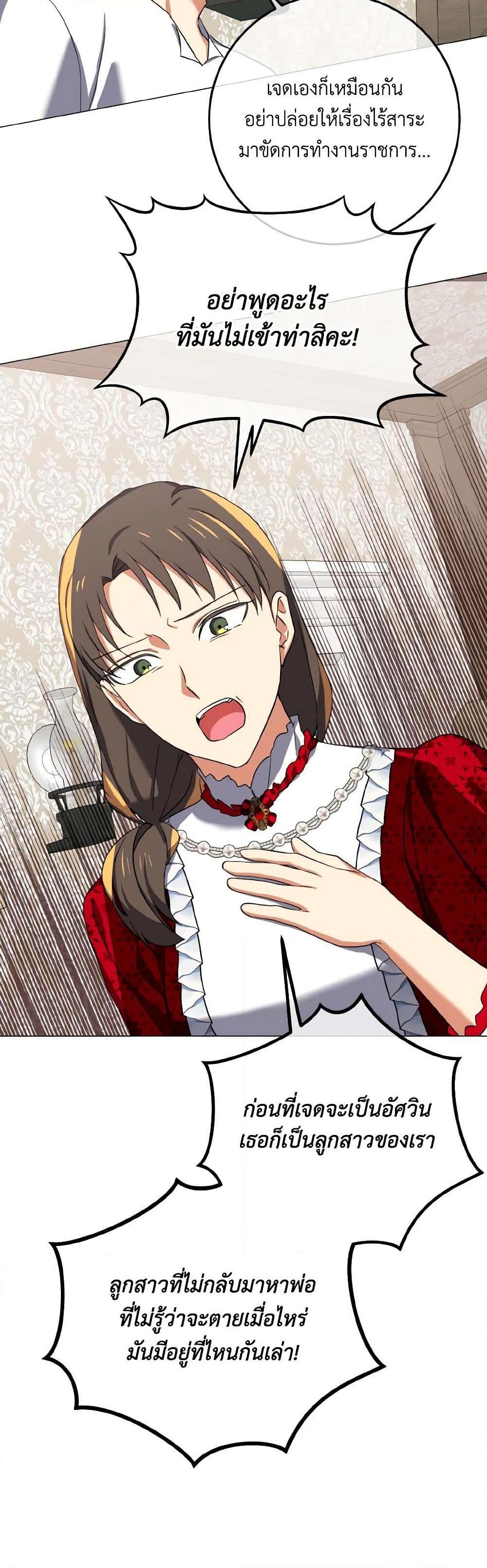 Manga-lc-com อ่านมังงะ อ่านการ์ตูน ออนไลน์ ฟรี Don’t Mess With My Duke Dubless! ตอนที่ 1 2 3 4 5 6 7 8 9 10 11 12 13 14 ฟรี ไม่มีโฆษณา Manga-lc - อ่าน มังงะ อ่าน การ์ตูน ออนไลน์ อ่านมังงะ ฟรี