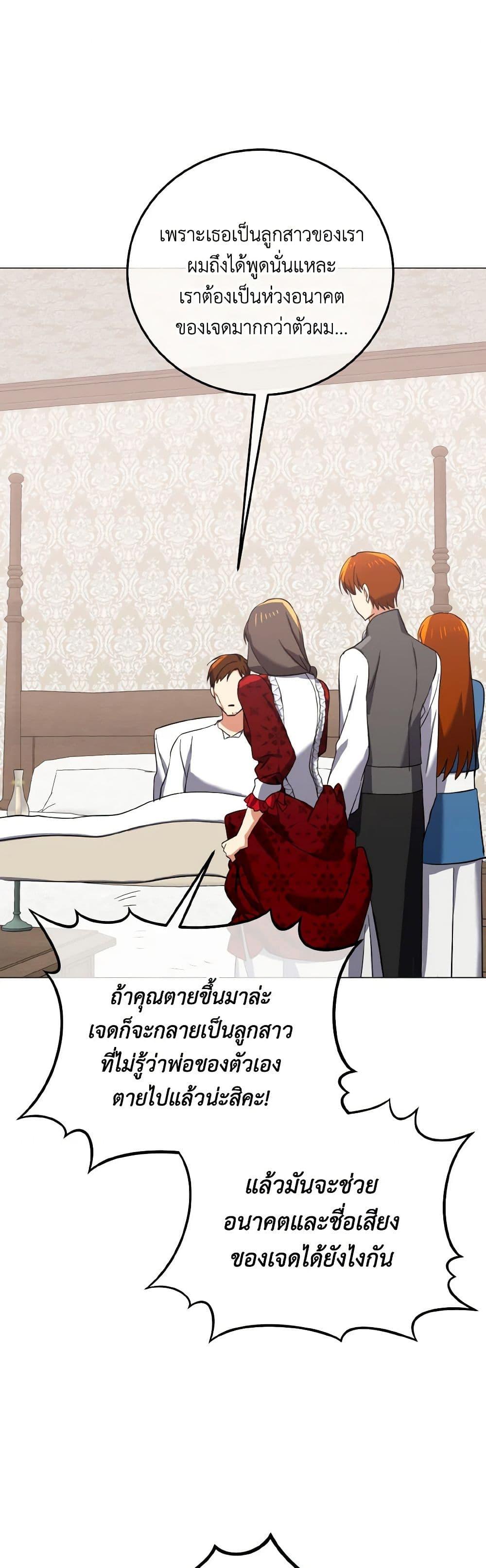 Manga-lc-com อ่านมังงะ อ่านการ์ตูน ออนไลน์ ฟรี Don’t Mess With My Duke Dubless! ตอนที่ 1 2 3 4 5 6 7 8 9 10 11 12 13 14 ฟรี ไม่มีโฆษณา Manga-lc - อ่าน มังงะ อ่าน การ์ตูน ออนไลน์ อ่านมังงะ ฟรี