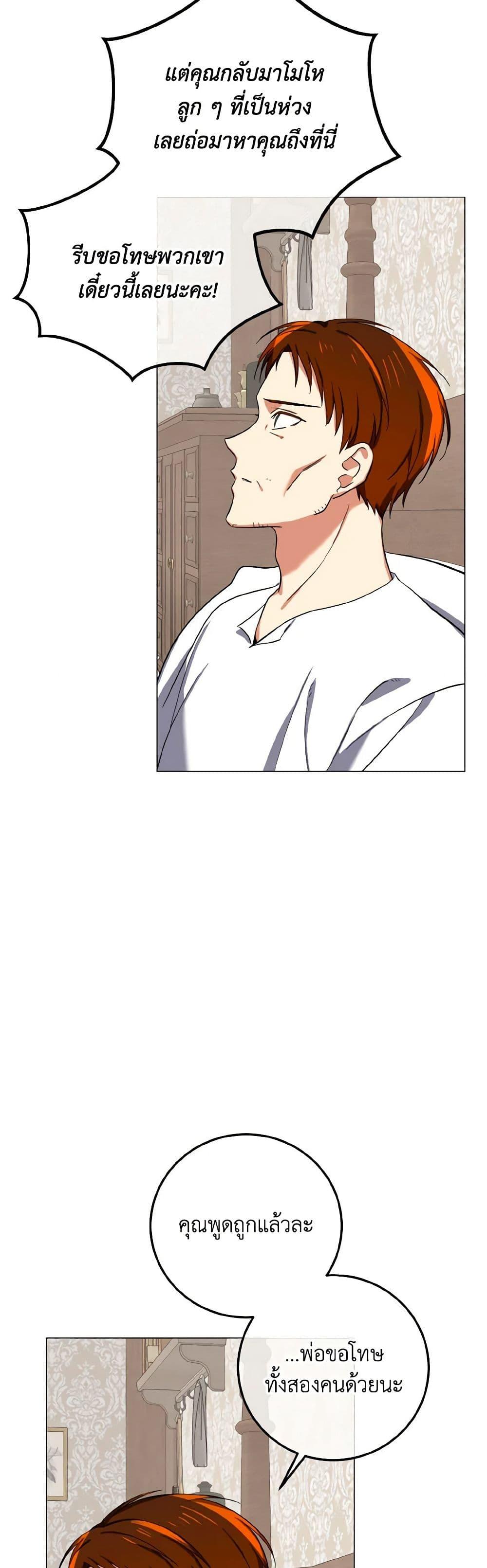 Manga-lc-com อ่านมังงะ อ่านการ์ตูน ออนไลน์ ฟรี Don’t Mess With My Duke Dubless! ตอนที่ 1 2 3 4 5 6 7 8 9 10 11 12 13 14 ฟรี ไม่มีโฆษณา Manga-lc - อ่าน มังงะ อ่าน การ์ตูน ออนไลน์ อ่านมังงะ ฟรี