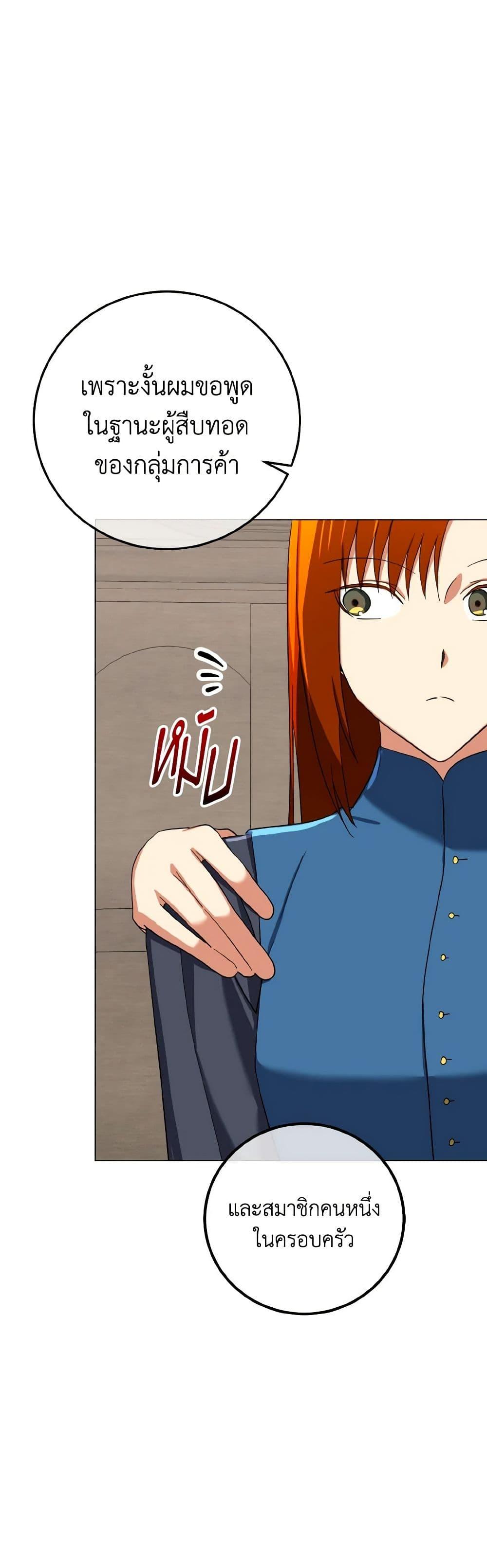 Manga-lc-com อ่านมังงะ อ่านการ์ตูน ออนไลน์ ฟรี Don’t Mess With My Duke Dubless! ตอนที่ 1 2 3 4 5 6 7 8 9 10 11 12 13 14 ฟรี ไม่มีโฆษณา Manga-lc - อ่าน มังงะ อ่าน การ์ตูน ออนไลน์ อ่านมังงะ ฟรี