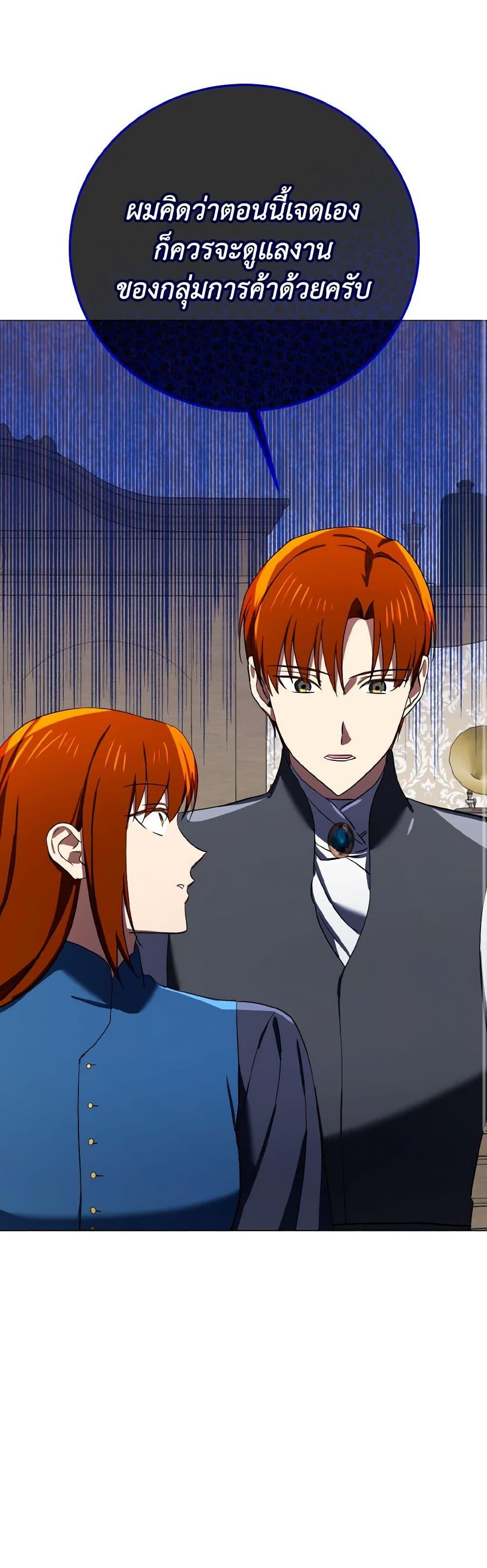 Manga-lc-com อ่านมังงะ อ่านการ์ตูน ออนไลน์ ฟรี Don’t Mess With My Duke Dubless! ตอนที่ 1 2 3 4 5 6 7 8 9 10 11 12 13 14 ฟรี ไม่มีโฆษณา Manga-lc - อ่าน มังงะ อ่าน การ์ตูน ออนไลน์ อ่านมังงะ ฟรี