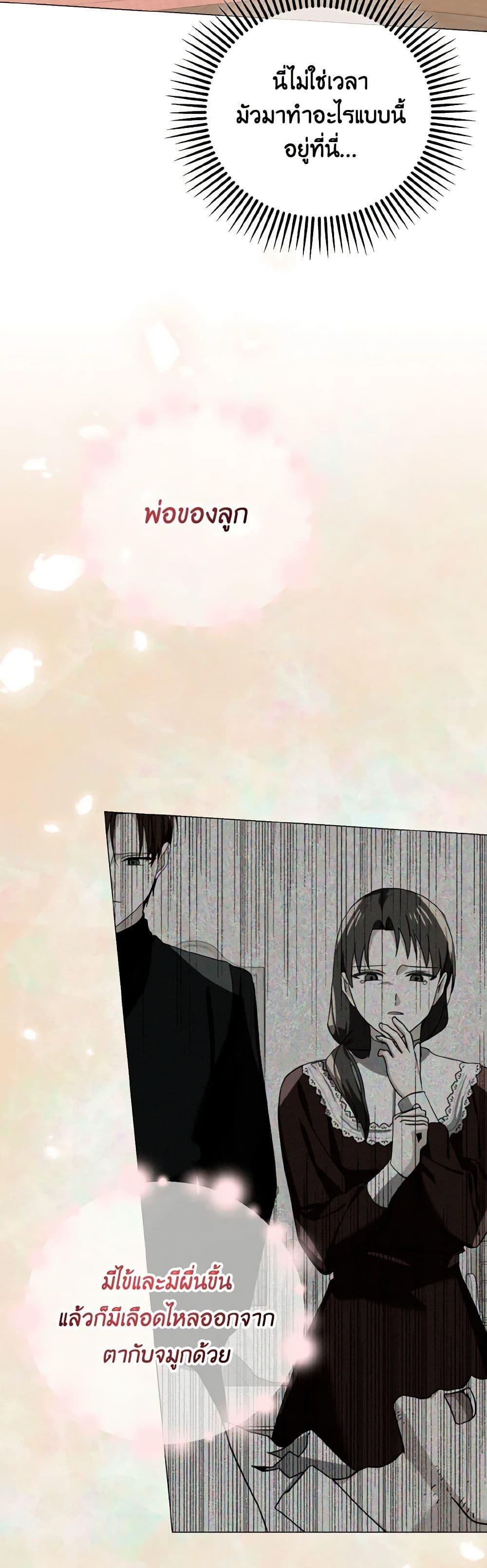 Manga-lc-com อ่านมังงะ อ่านการ์ตูน ออนไลน์ ฟรี Don’t Mess With My Duke Dubless! ตอนที่ 1 2 3 4 5 6 7 8 9 10 11 12 13 14 ฟรี ไม่มีโฆษณา Manga-lc - อ่าน มังงะ อ่าน การ์ตูน ออนไลน์ อ่านมังงะ ฟรี