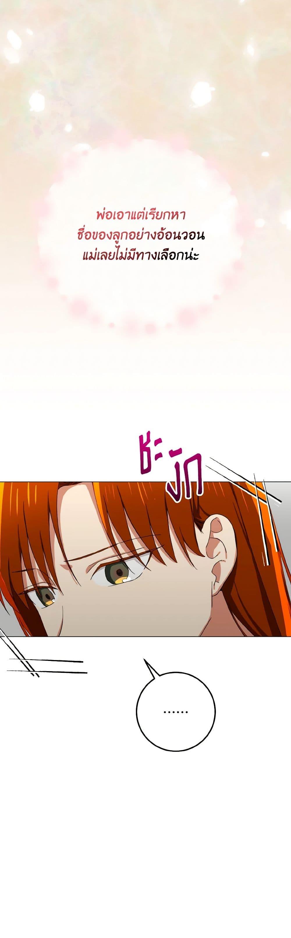 Manga-lc-com อ่านมังงะ อ่านการ์ตูน ออนไลน์ ฟรี Don’t Mess With My Duke Dubless! ตอนที่ 1 2 3 4 5 6 7 8 9 10 11 12 13 14 ฟรี ไม่มีโฆษณา Manga-lc - อ่าน มังงะ อ่าน การ์ตูน ออนไลน์ อ่านมังงะ ฟรี