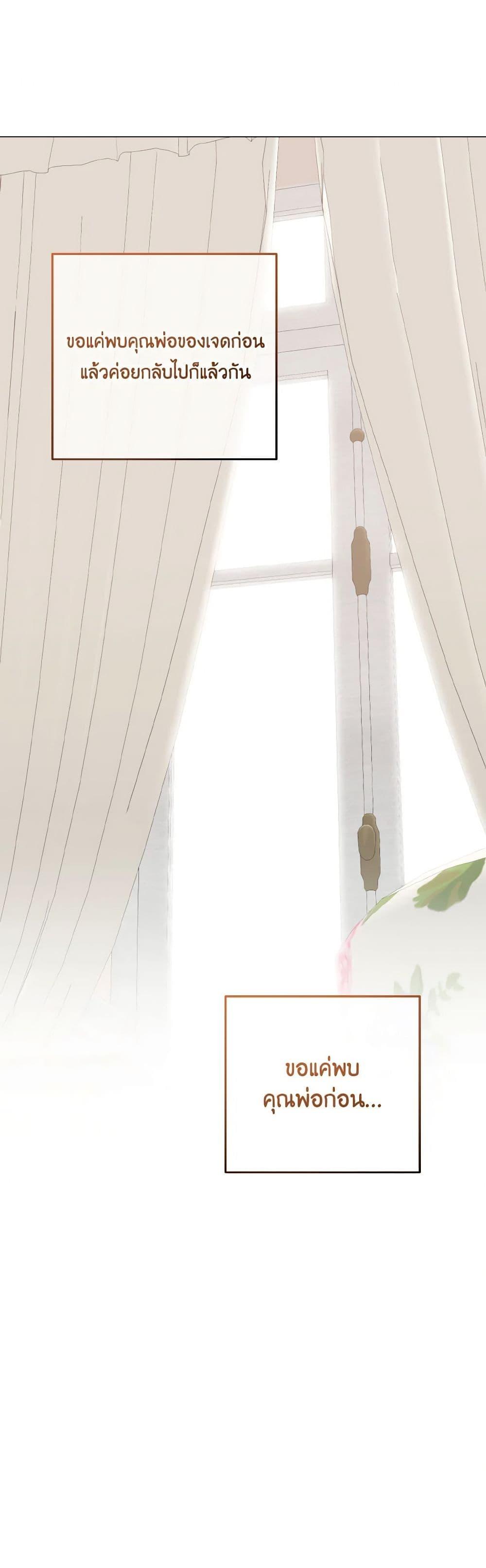 Manga-lc-com อ่านมังงะ อ่านการ์ตูน ออนไลน์ ฟรี Don’t Mess With My Duke Dubless! ตอนที่ 1 2 3 4 5 6 7 8 9 10 11 12 13 14 ฟรี ไม่มีโฆษณา Manga-lc - อ่าน มังงะ อ่าน การ์ตูน ออนไลน์ อ่านมังงะ ฟรี