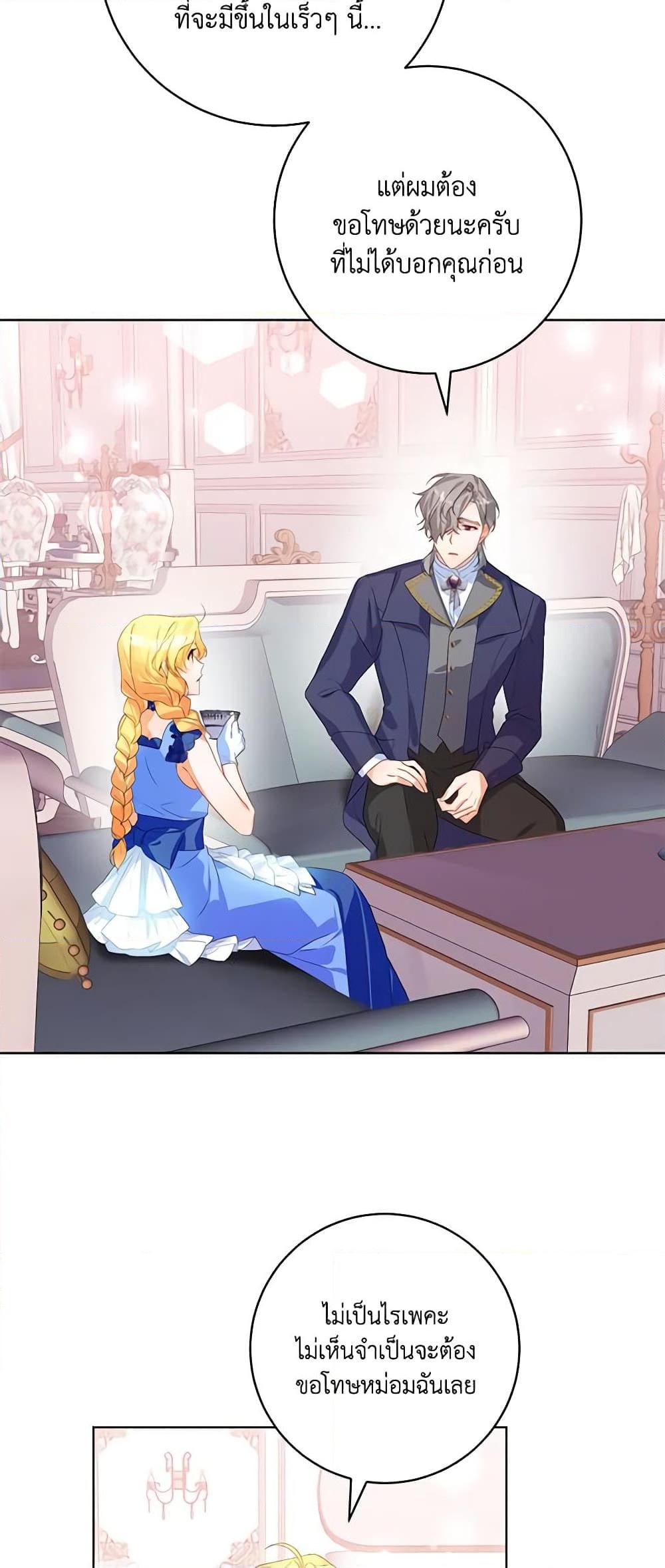 Manga-lc-com อ่านมังงะ อ่านการ์ตูน ออนไลน์ ฟรี Would You Like a Cup of Tea ตอนที่ 1 2 3 4 5 6 7 8 9 10 11 12 13 14 ฟรี ไม่มีโฆษณา Manga-lc - อ่าน มังงะ อ่าน การ์ตูน ออนไลน์ อ่านมังงะ ฟรี