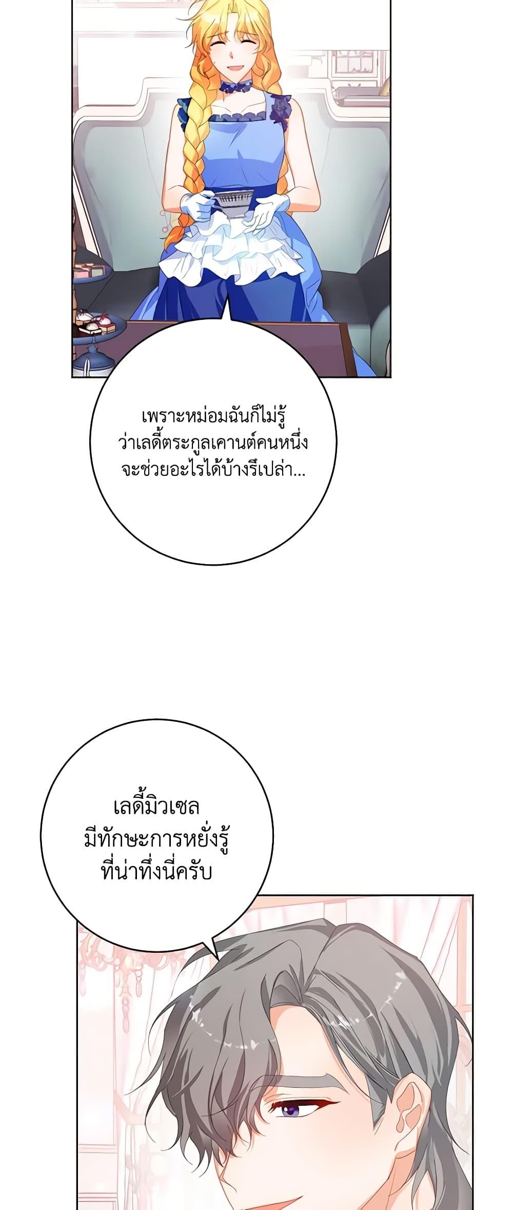 Manga-lc-com อ่านมังงะ อ่านการ์ตูน ออนไลน์ ฟรี Would You Like a Cup of Tea ตอนที่ 1 2 3 4 5 6 7 8 9 10 11 12 13 14 ฟรี ไม่มีโฆษณา Manga-lc - อ่าน มังงะ อ่าน การ์ตูน ออนไลน์ อ่านมังงะ ฟรี