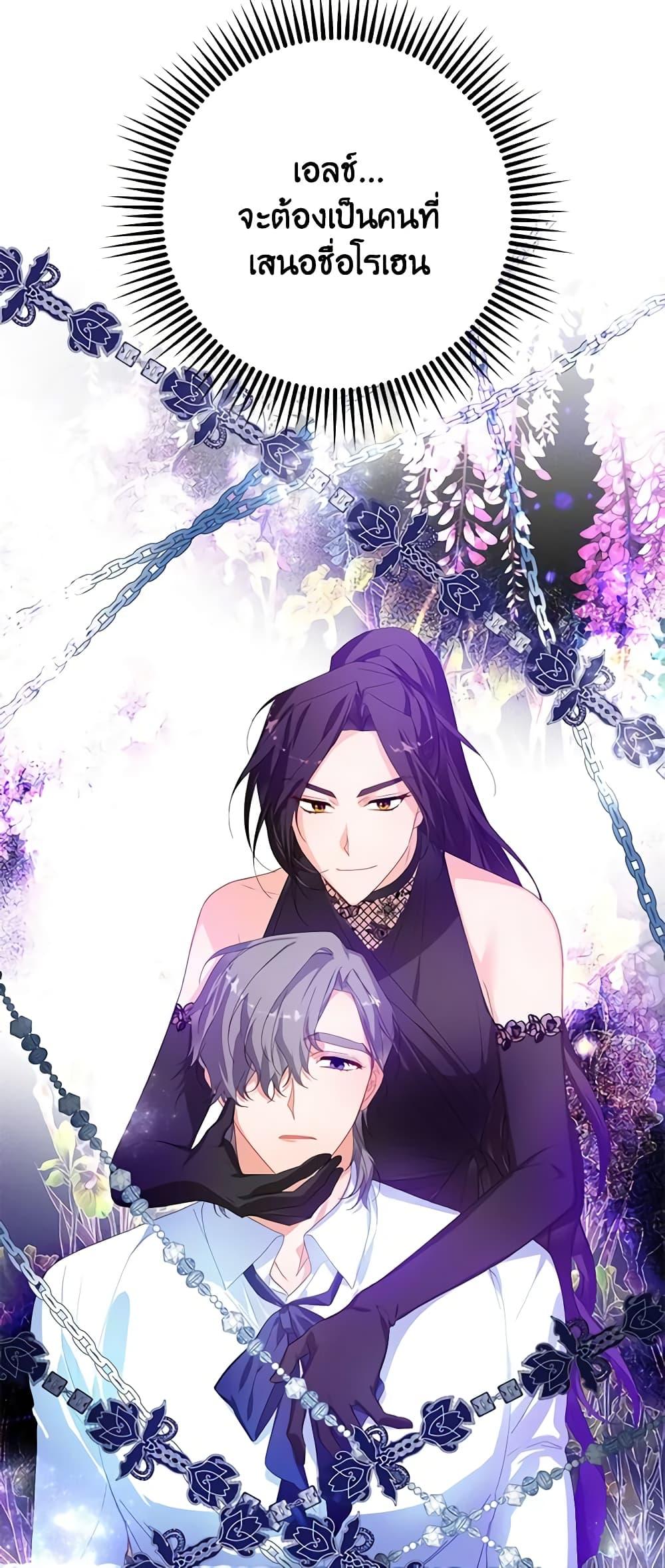 Manga-lc-com อ่านมังงะ อ่านการ์ตูน ออนไลน์ ฟรี Would You Like a Cup of Tea ตอนที่ 1 2 3 4 5 6 7 8 9 10 11 12 13 14 ฟรี ไม่มีโฆษณา Manga-lc - อ่าน มังงะ อ่าน การ์ตูน ออนไลน์ อ่านมังงะ ฟรี