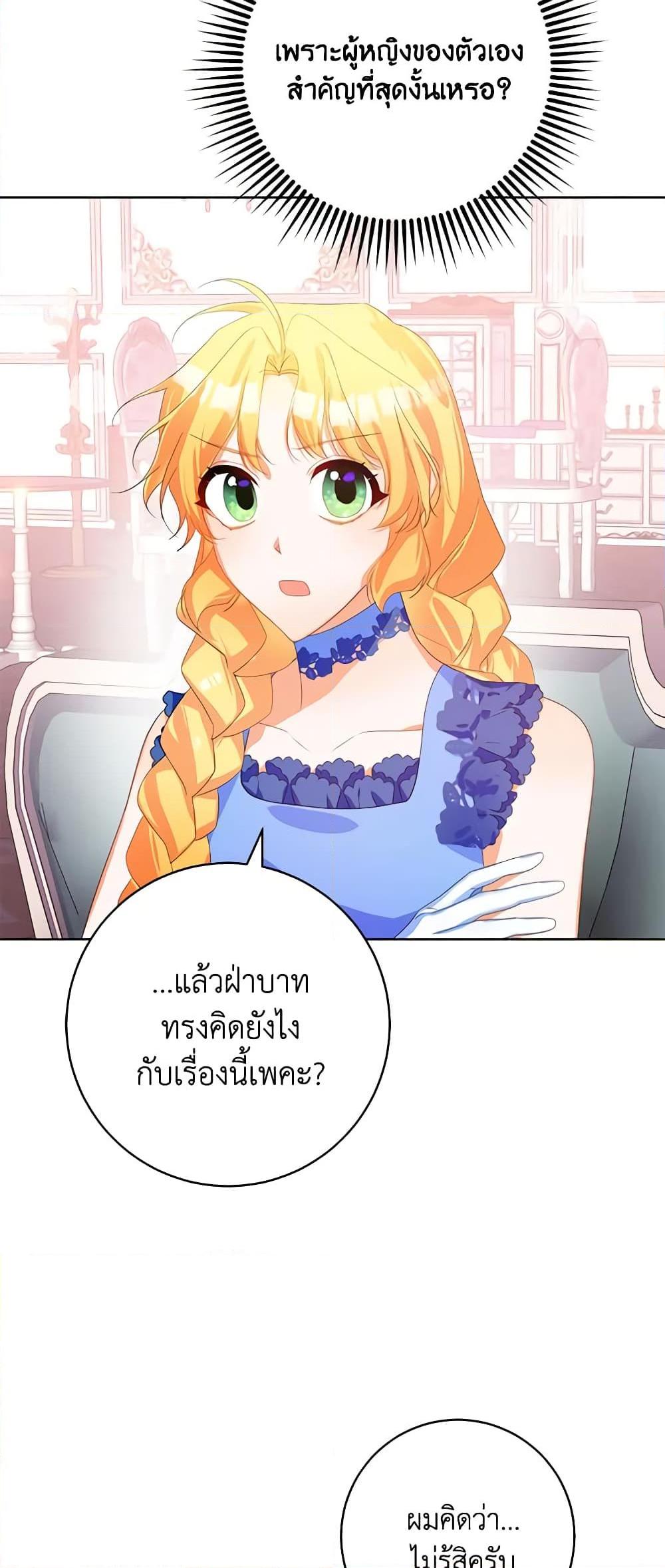 Manga-lc-com อ่านมังงะ อ่านการ์ตูน ออนไลน์ ฟรี Would You Like a Cup of Tea ตอนที่ 1 2 3 4 5 6 7 8 9 10 11 12 13 14 ฟรี ไม่มีโฆษณา Manga-lc - อ่าน มังงะ อ่าน การ์ตูน ออนไลน์ อ่านมังงะ ฟรี