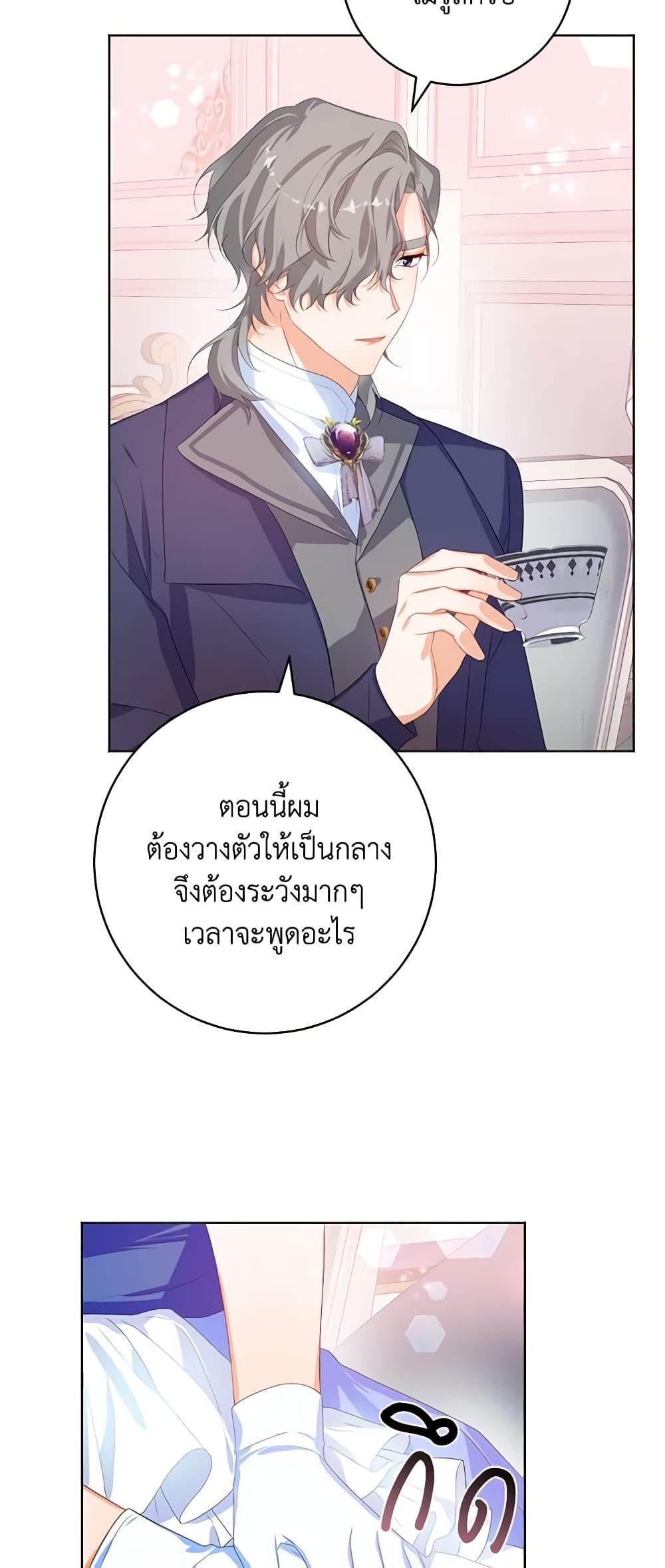 Manga-lc-com อ่านมังงะ อ่านการ์ตูน ออนไลน์ ฟรี Would You Like a Cup of Tea ตอนที่ 1 2 3 4 5 6 7 8 9 10 11 12 13 14 ฟรี ไม่มีโฆษณา Manga-lc - อ่าน มังงะ อ่าน การ์ตูน ออนไลน์ อ่านมังงะ ฟรี