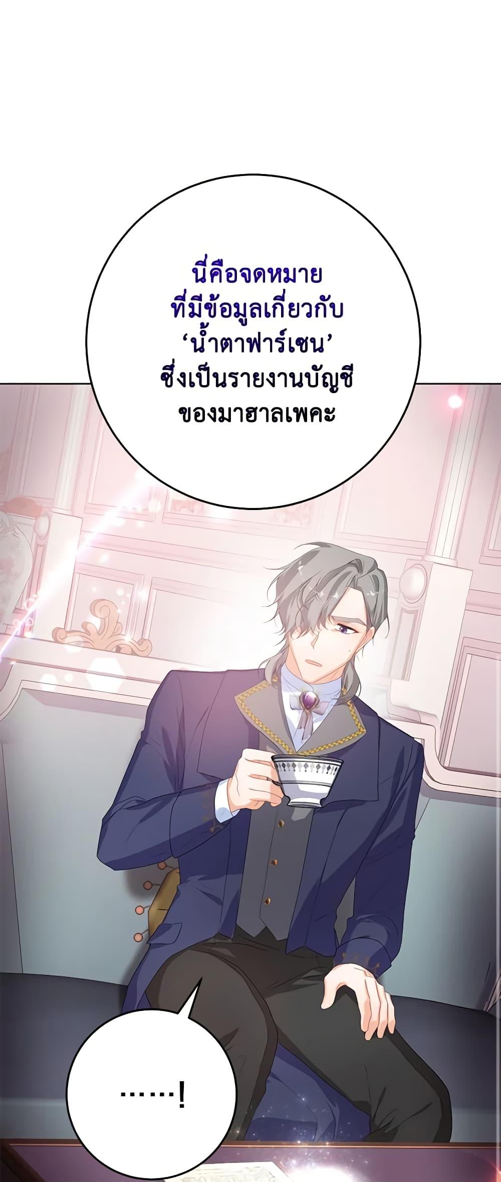 Manga-lc-com อ่านมังงะ อ่านการ์ตูน ออนไลน์ ฟรี Would You Like a Cup of Tea ตอนที่ 1 2 3 4 5 6 7 8 9 10 11 12 13 14 ฟรี ไม่มีโฆษณา Manga-lc - อ่าน มังงะ อ่าน การ์ตูน ออนไลน์ อ่านมังงะ ฟรี