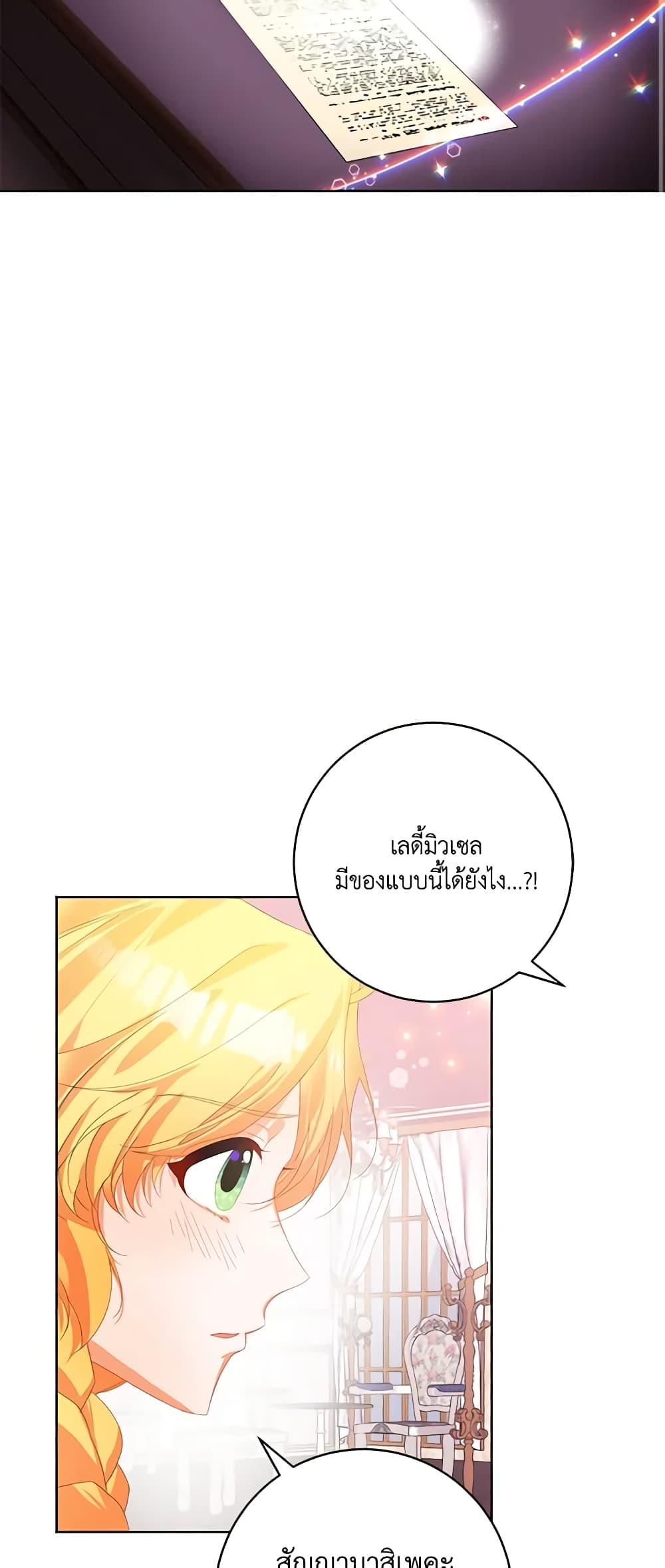 Manga-lc-com อ่านมังงะ อ่านการ์ตูน ออนไลน์ ฟรี Would You Like a Cup of Tea ตอนที่ 1 2 3 4 5 6 7 8 9 10 11 12 13 14 ฟรี ไม่มีโฆษณา Manga-lc - อ่าน มังงะ อ่าน การ์ตูน ออนไลน์ อ่านมังงะ ฟรี
