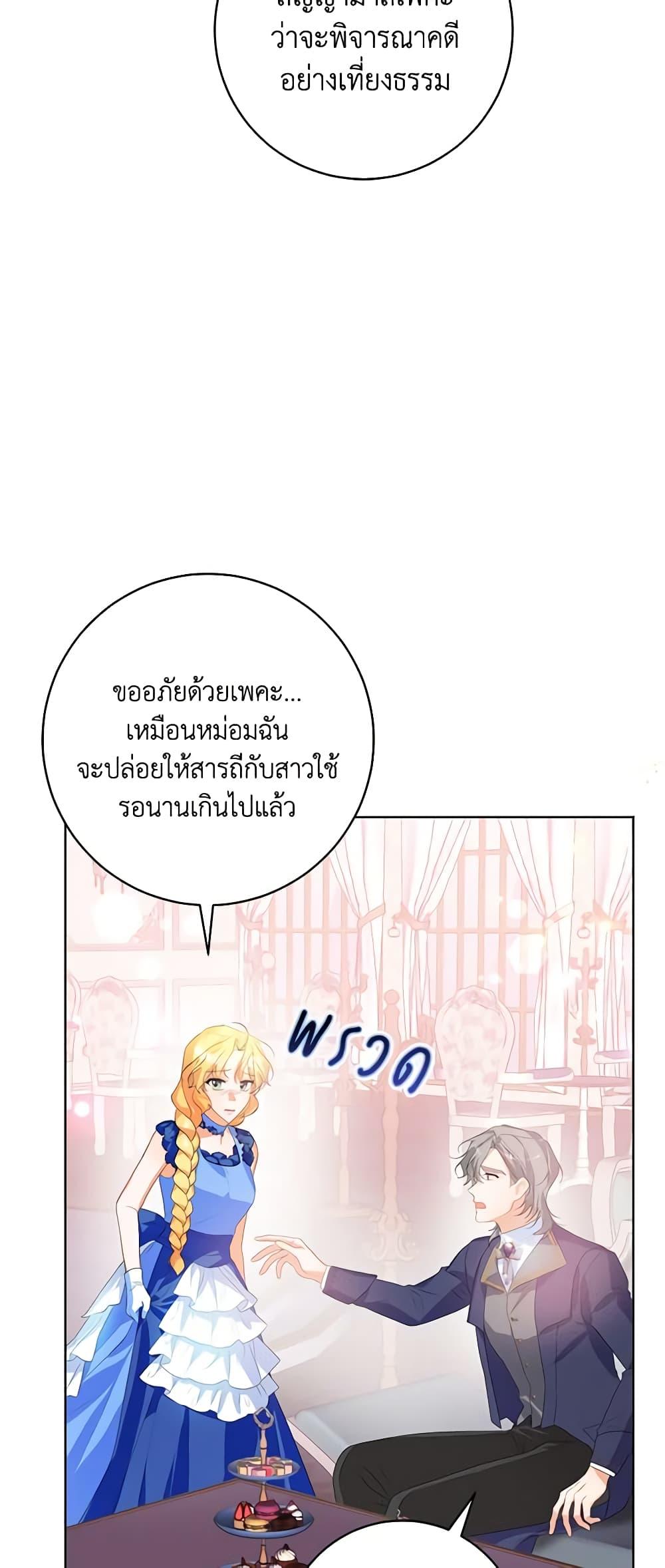 Manga-lc-com อ่านมังงะ อ่านการ์ตูน ออนไลน์ ฟรี Would You Like a Cup of Tea ตอนที่ 1 2 3 4 5 6 7 8 9 10 11 12 13 14 ฟรี ไม่มีโฆษณา Manga-lc - อ่าน มังงะ อ่าน การ์ตูน ออนไลน์ อ่านมังงะ ฟรี
