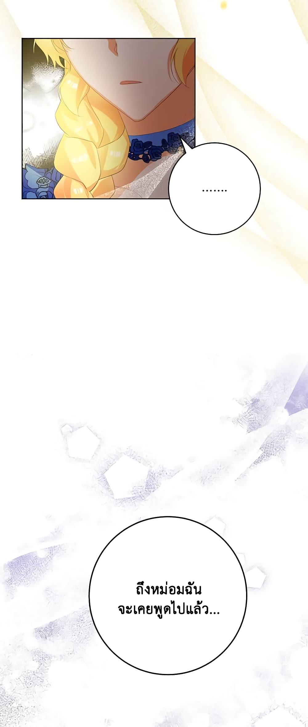 Manga-lc-com อ่านมังงะ อ่านการ์ตูน ออนไลน์ ฟรี Would You Like a Cup of Tea ตอนที่ 1 2 3 4 5 6 7 8 9 10 11 12 13 14 ฟรี ไม่มีโฆษณา Manga-lc - อ่าน มังงะ อ่าน การ์ตูน ออนไลน์ อ่านมังงะ ฟรี