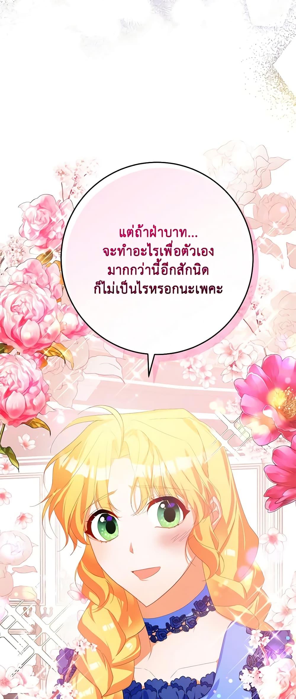 Manga-lc-com อ่านมังงะ อ่านการ์ตูน ออนไลน์ ฟรี Would You Like a Cup of Tea ตอนที่ 1 2 3 4 5 6 7 8 9 10 11 12 13 14 ฟรี ไม่มีโฆษณา Manga-lc - อ่าน มังงะ อ่าน การ์ตูน ออนไลน์ อ่านมังงะ ฟรี
