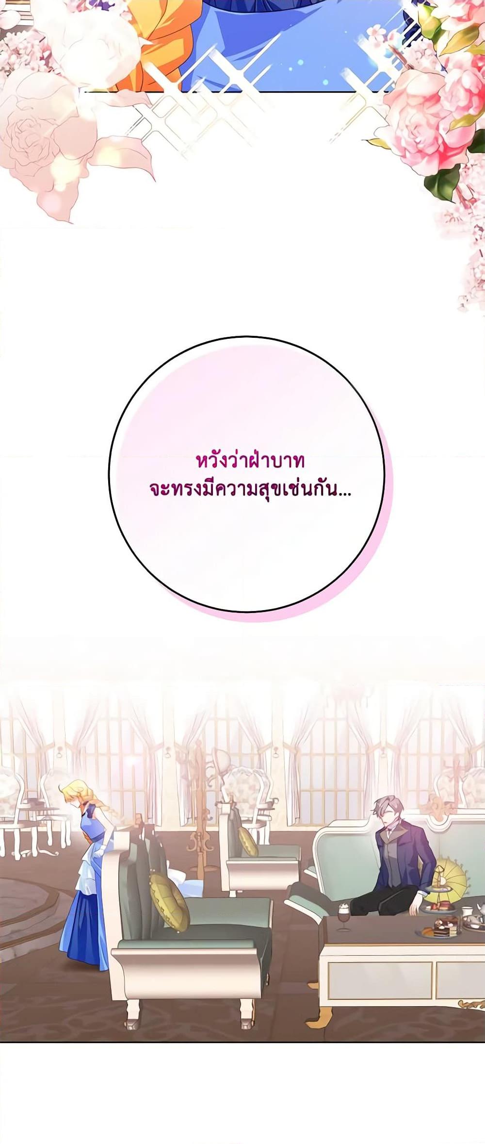 Manga-lc-com อ่านมังงะ อ่านการ์ตูน ออนไลน์ ฟรี Would You Like a Cup of Tea ตอนที่ 1 2 3 4 5 6 7 8 9 10 11 12 13 14 ฟรี ไม่มีโฆษณา Manga-lc - อ่าน มังงะ อ่าน การ์ตูน ออนไลน์ อ่านมังงะ ฟรี