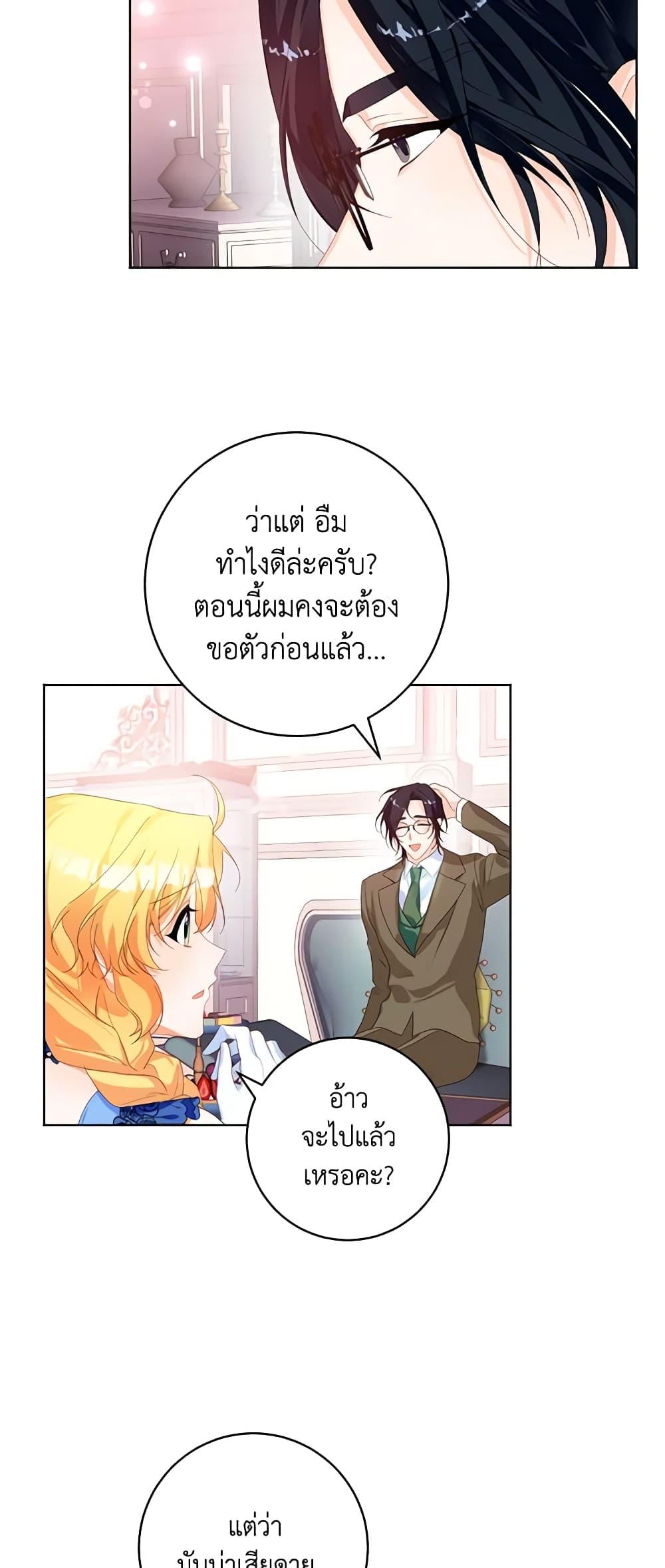 Manga-lc-com อ่านมังงะ อ่านการ์ตูน ออนไลน์ ฟรี Would You Like a Cup of Tea ตอนที่ 1 2 3 4 5 6 7 8 9 10 11 12 13 14 ฟรี ไม่มีโฆษณา Manga-lc - อ่าน มังงะ อ่าน การ์ตูน ออนไลน์ อ่านมังงะ ฟรี
