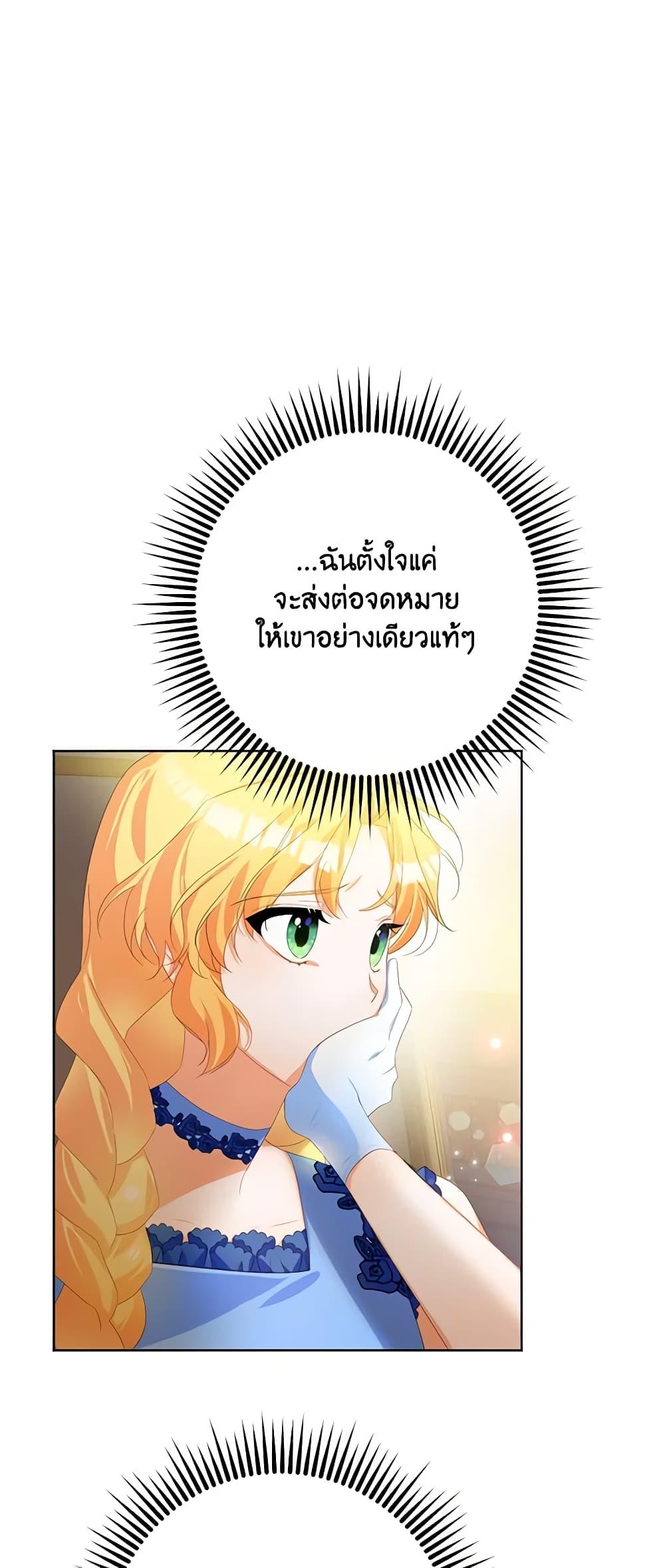 Manga-lc-com อ่านมังงะ อ่านการ์ตูน ออนไลน์ ฟรี Would You Like a Cup of Tea ตอนที่ 1 2 3 4 5 6 7 8 9 10 11 12 13 14 ฟรี ไม่มีโฆษณา Manga-lc - อ่าน มังงะ อ่าน การ์ตูน ออนไลน์ อ่านมังงะ ฟรี