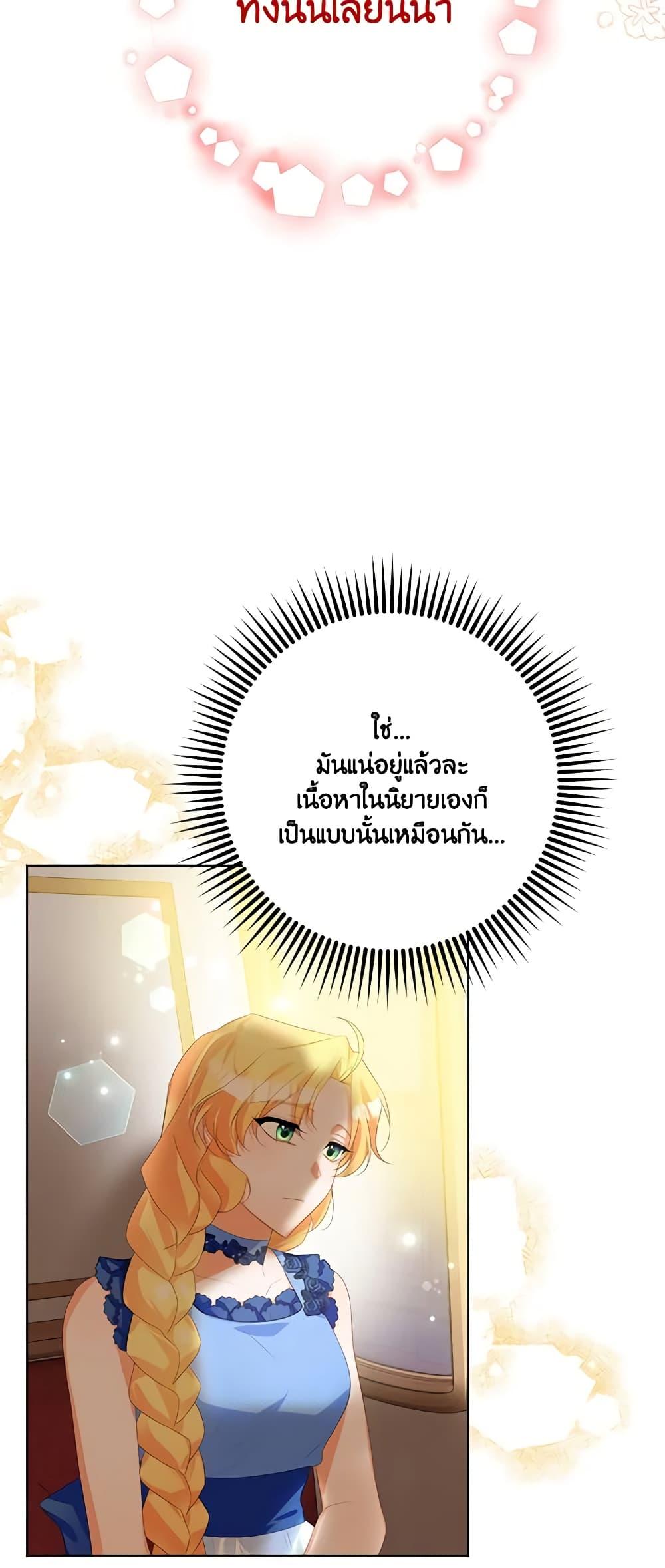 Manga-lc-com อ่านมังงะ อ่านการ์ตูน ออนไลน์ ฟรี Would You Like a Cup of Tea ตอนที่ 1 2 3 4 5 6 7 8 9 10 11 12 13 14 ฟรี ไม่มีโฆษณา Manga-lc - อ่าน มังงะ อ่าน การ์ตูน ออนไลน์ อ่านมังงะ ฟรี