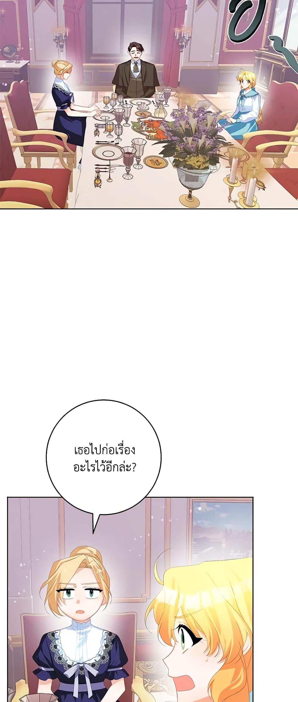Manga-lc-com อ่านมังงะ อ่านการ์ตูน ออนไลน์ ฟรี Would You Like a Cup of Tea ตอนที่ 1 2 3 4 5 6 7 8 9 10 11 12 13 14 ฟรี ไม่มีโฆษณา Manga-lc - อ่าน มังงะ อ่าน การ์ตูน ออนไลน์ อ่านมังงะ ฟรี