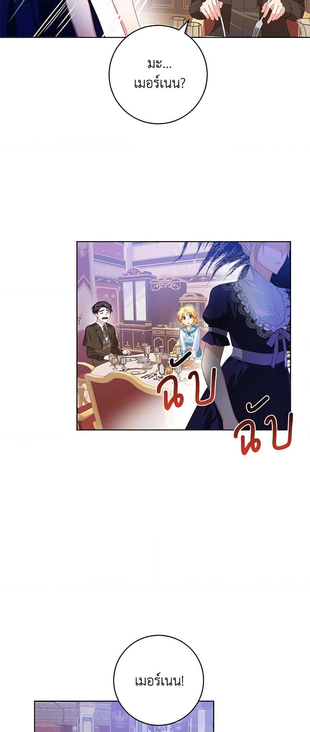 Manga-lc-com อ่านมังงะ อ่านการ์ตูน ออนไลน์ ฟรี Would You Like a Cup of Tea ตอนที่ 1 2 3 4 5 6 7 8 9 10 11 12 13 14 ฟรี ไม่มีโฆษณา Manga-lc - อ่าน มังงะ อ่าน การ์ตูน ออนไลน์ อ่านมังงะ ฟรี