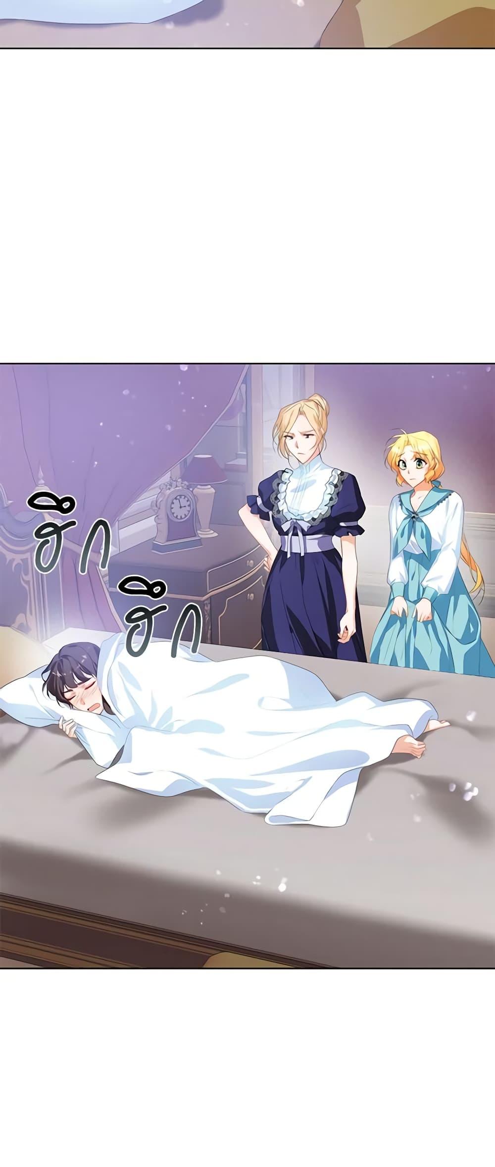 Manga-lc-com อ่านมังงะ อ่านการ์ตูน ออนไลน์ ฟรี Would You Like a Cup of Tea ตอนที่ 1 2 3 4 5 6 7 8 9 10 11 12 13 14 ฟรี ไม่มีโฆษณา Manga-lc - อ่าน มังงะ อ่าน การ์ตูน ออนไลน์ อ่านมังงะ ฟรี