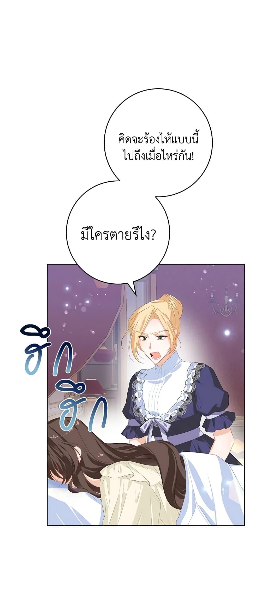Manga-lc-com อ่านมังงะ อ่านการ์ตูน ออนไลน์ ฟรี Would You Like a Cup of Tea ตอนที่ 1 2 3 4 5 6 7 8 9 10 11 12 13 14 ฟรี ไม่มีโฆษณา Manga-lc - อ่าน มังงะ อ่าน การ์ตูน ออนไลน์ อ่านมังงะ ฟรี