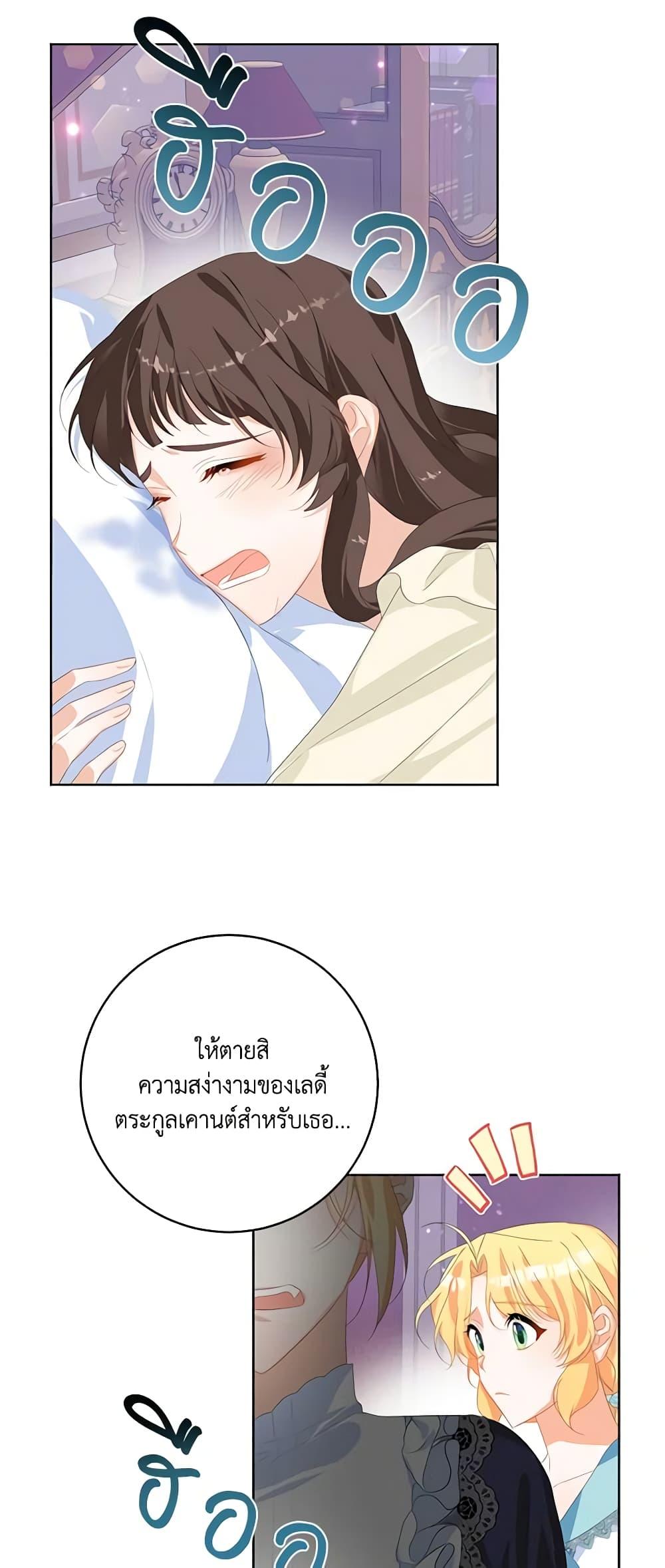 Manga-lc-com อ่านมังงะ อ่านการ์ตูน ออนไลน์ ฟรี Would You Like a Cup of Tea ตอนที่ 1 2 3 4 5 6 7 8 9 10 11 12 13 14 ฟรี ไม่มีโฆษณา Manga-lc - อ่าน มังงะ อ่าน การ์ตูน ออนไลน์ อ่านมังงะ ฟรี