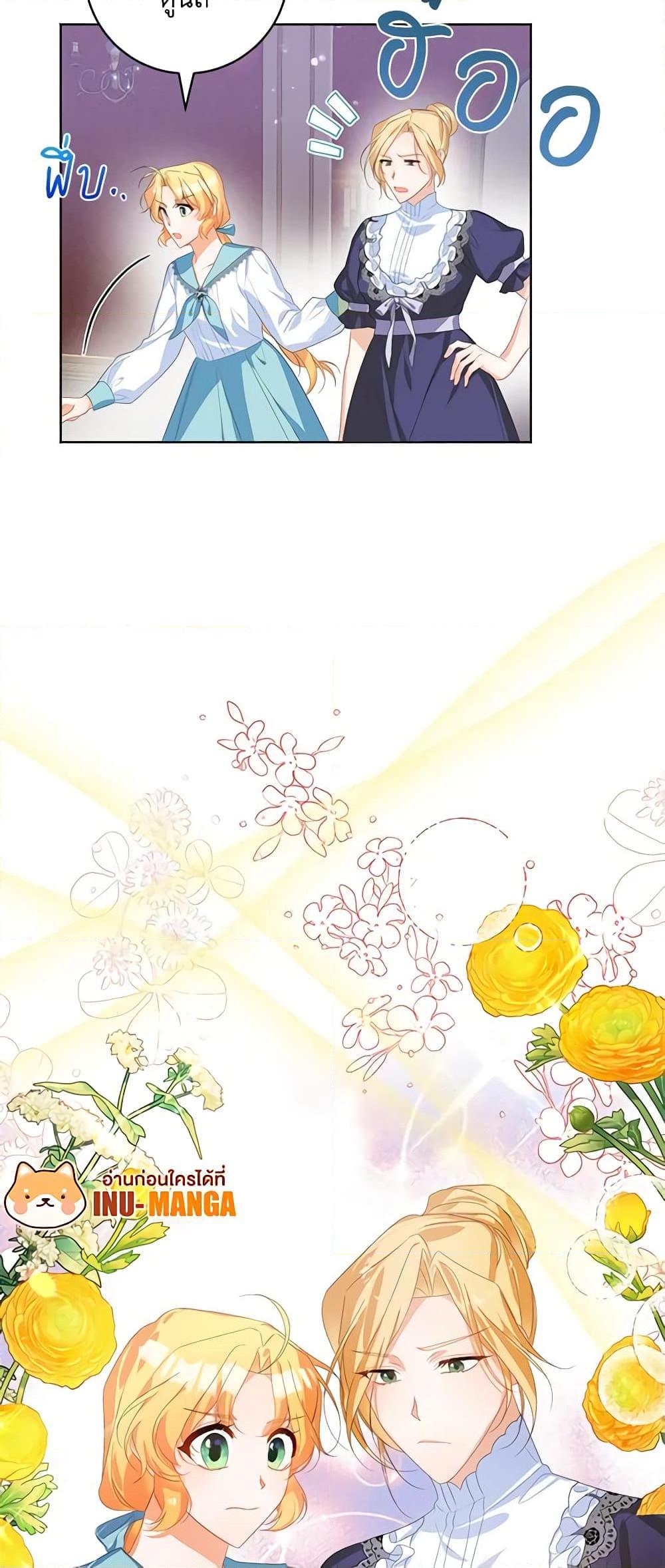 Manga-lc-com อ่านมังงะ อ่านการ์ตูน ออนไลน์ ฟรี Would You Like a Cup of Tea ตอนที่ 1 2 3 4 5 6 7 8 9 10 11 12 13 14 ฟรี ไม่มีโฆษณา Manga-lc - อ่าน มังงะ อ่าน การ์ตูน ออนไลน์ อ่านมังงะ ฟรี