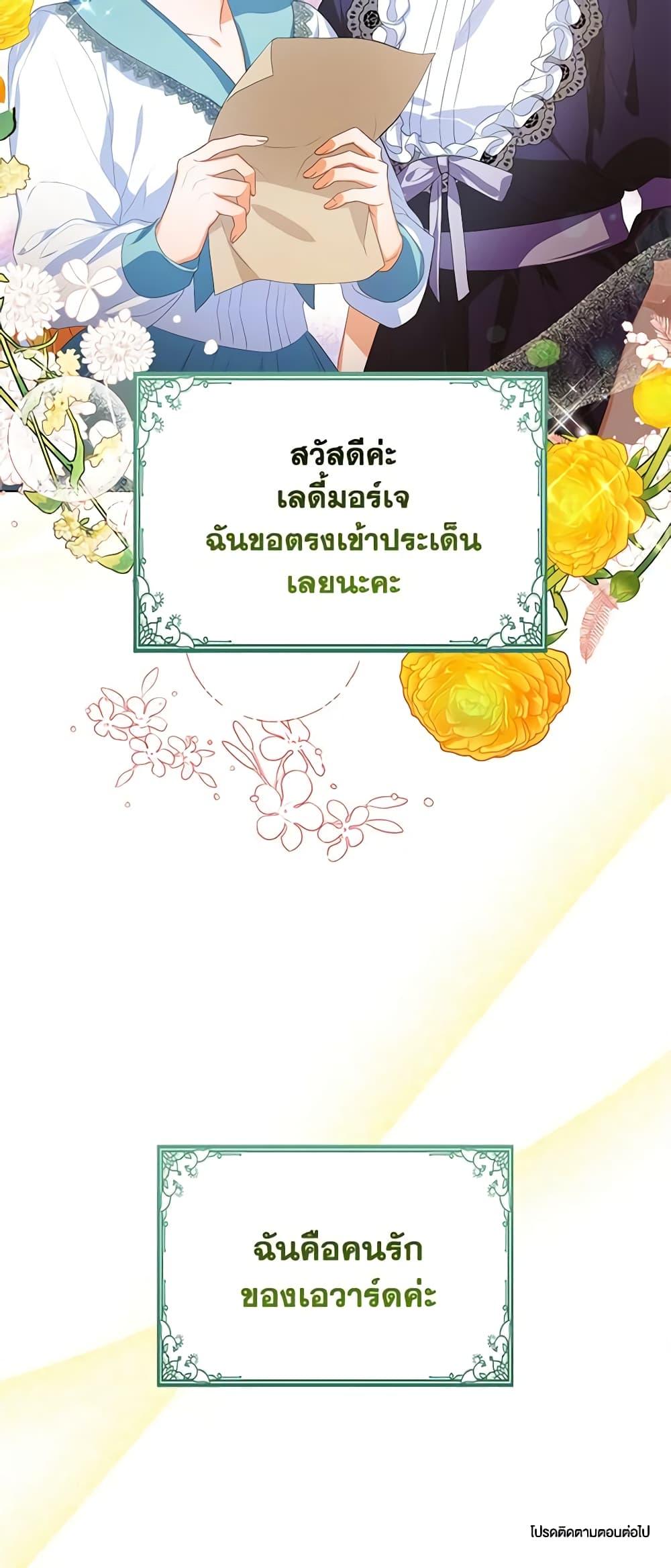 Manga-lc-com อ่านมังงะ อ่านการ์ตูน ออนไลน์ ฟรี Would You Like a Cup of Tea ตอนที่ 1 2 3 4 5 6 7 8 9 10 11 12 13 14 ฟรี ไม่มีโฆษณา Manga-lc - อ่าน มังงะ อ่าน การ์ตูน ออนไลน์ อ่านมังงะ ฟรี