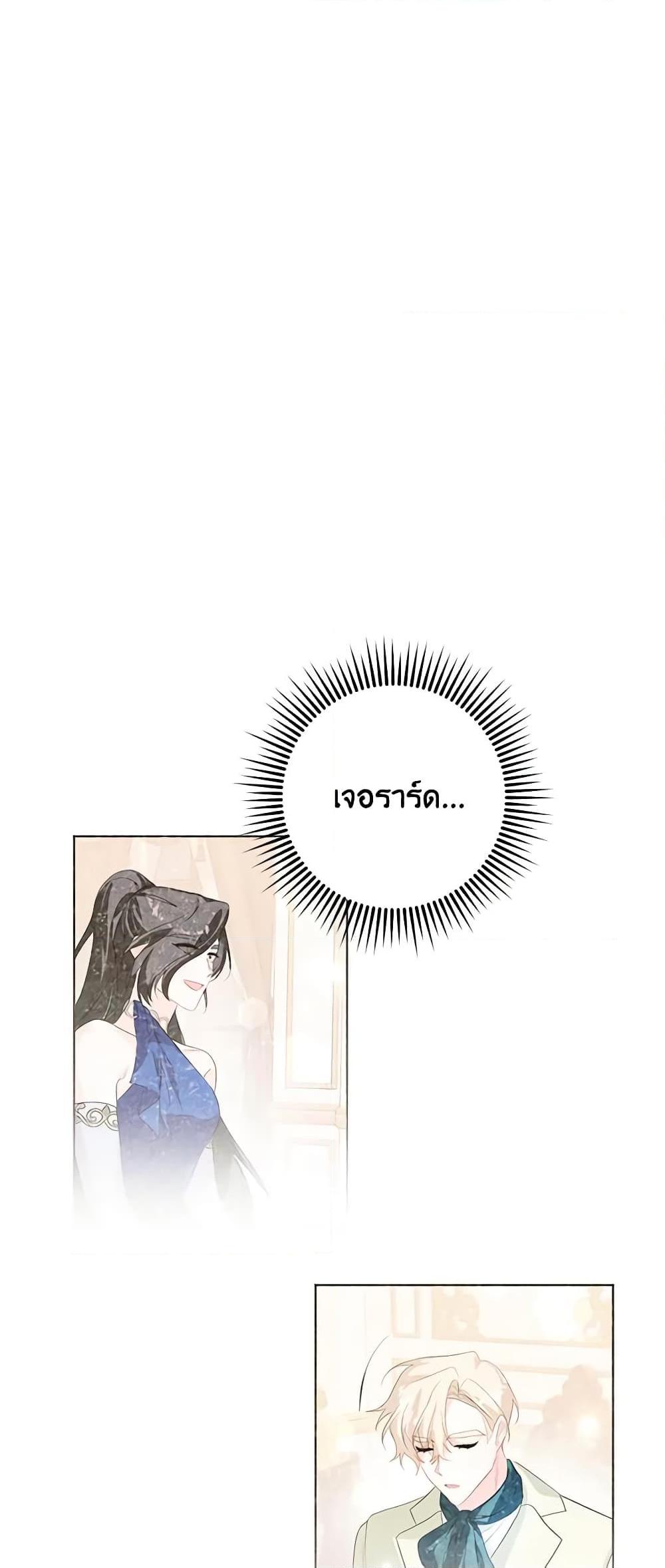 Manga-lc-com อ่านมังงะ อ่านการ์ตูน ออนไลน์ ฟรี Would You Like a Cup of Tea ตอนที่ 1 2 3 4 5 6 7 8 9 10 11 12 13 14 ฟรี ไม่มีโฆษณา Manga-lc - อ่าน มังงะ อ่าน การ์ตูน ออนไลน์ อ่านมังงะ ฟรี