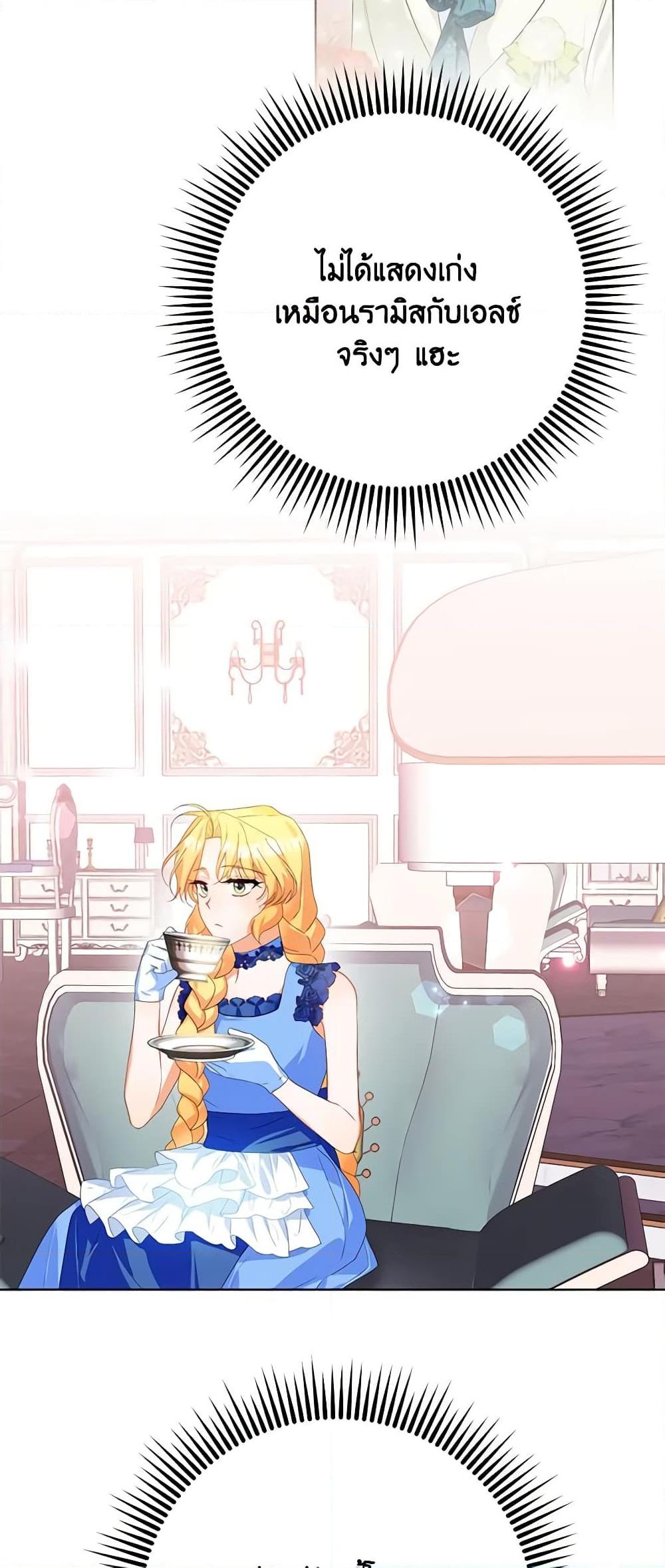 Manga-lc-com อ่านมังงะ อ่านการ์ตูน ออนไลน์ ฟรี Would You Like a Cup of Tea ตอนที่ 1 2 3 4 5 6 7 8 9 10 11 12 13 14 ฟรี ไม่มีโฆษณา Manga-lc - อ่าน มังงะ อ่าน การ์ตูน ออนไลน์ อ่านมังงะ ฟรี