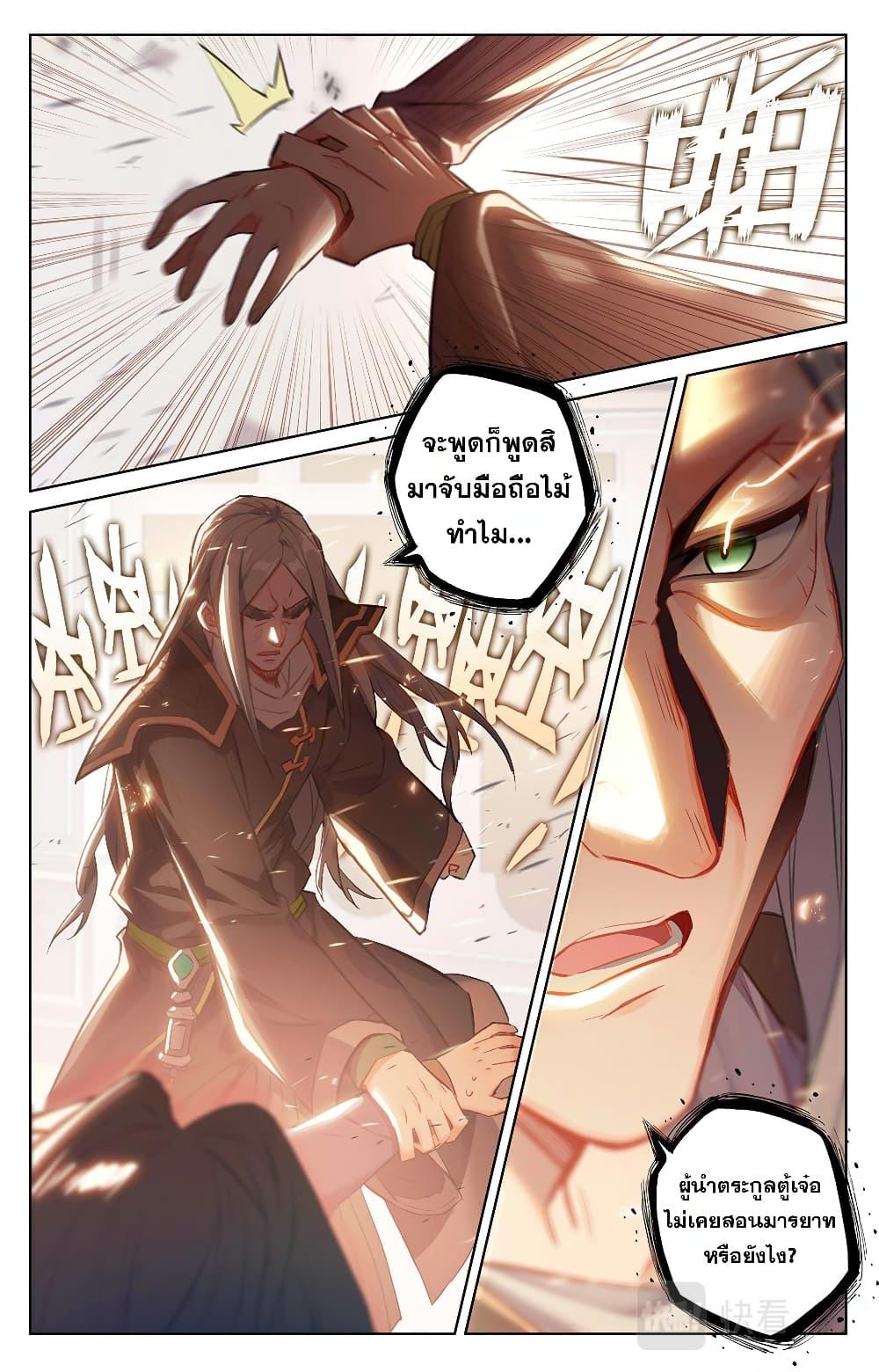 Manga-lc-com อ่านมังงะ อ่านการ์ตูน ออนไลน์ ฟรี Absolute Resonance ตอนที่ 1 2 3 4 5 6 7 8 9 10 11 12 13 14 ฟรี ไม่มีโฆษณา Manga-lc - อ่าน มังงะ อ่าน การ์ตูน ออนไลน์ อ่านมังงะ ฟรี