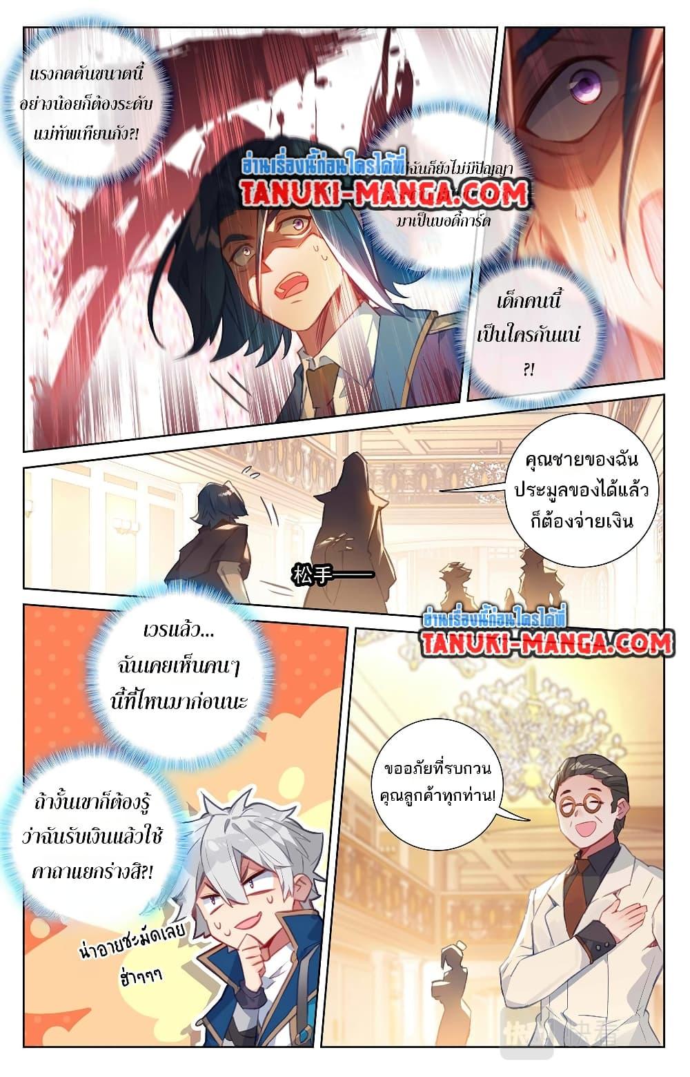 Manga-lc-com อ่านมังงะ อ่านการ์ตูน ออนไลน์ ฟรี Absolute Resonance ตอนที่ 1 2 3 4 5 6 7 8 9 10 11 12 13 14 ฟรี ไม่มีโฆษณา Manga-lc - อ่าน มังงะ อ่าน การ์ตูน ออนไลน์ อ่านมังงะ ฟรี