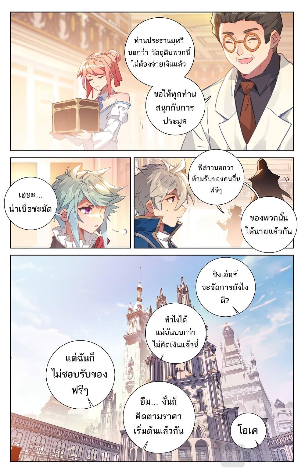 Manga-lc-com อ่านมังงะ อ่านการ์ตูน ออนไลน์ ฟรี Absolute Resonance ตอนที่ 1 2 3 4 5 6 7 8 9 10 11 12 13 14 ฟรี ไม่มีโฆษณา Manga-lc - อ่าน มังงะ อ่าน การ์ตูน ออนไลน์ อ่านมังงะ ฟรี