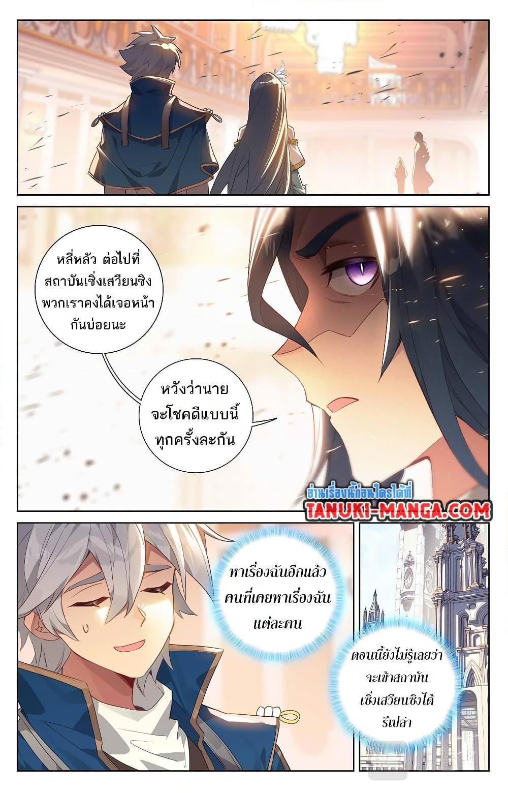 Manga-lc-com อ่านมังงะ อ่านการ์ตูน ออนไลน์ ฟรี Absolute Resonance ตอนที่ 1 2 3 4 5 6 7 8 9 10 11 12 13 14 ฟรี ไม่มีโฆษณา Manga-lc - อ่าน มังงะ อ่าน การ์ตูน ออนไลน์ อ่านมังงะ ฟรี
