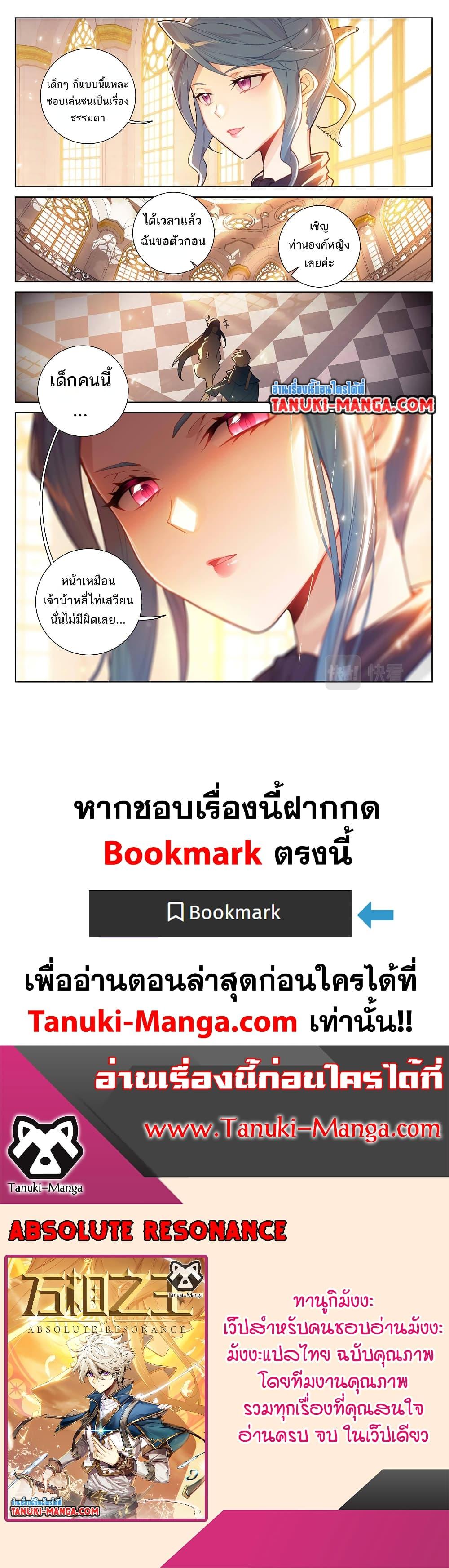 Manga-lc-com อ่านมังงะ อ่านการ์ตูน ออนไลน์ ฟรี Absolute Resonance ตอนที่ 1 2 3 4 5 6 7 8 9 10 11 12 13 14 ฟรี ไม่มีโฆษณา Manga-lc - อ่าน มังงะ อ่าน การ์ตูน ออนไลน์ อ่านมังงะ ฟรี