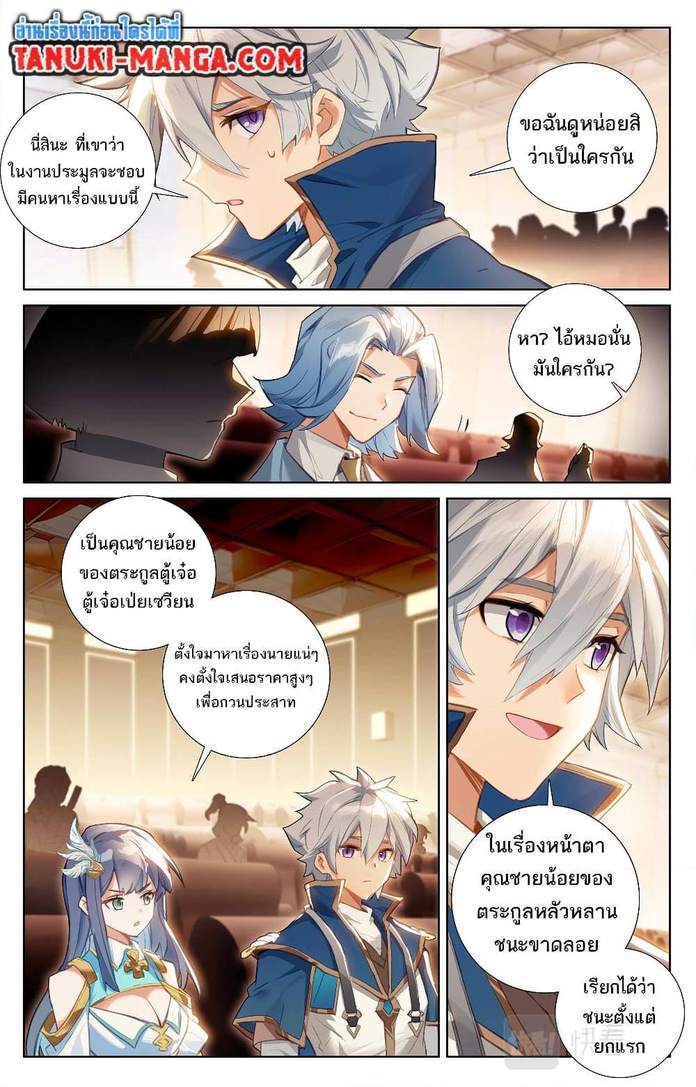 Manga-lc-com อ่านมังงะ อ่านการ์ตูน ออนไลน์ ฟรี Absolute Resonance ตอนที่ 1 2 3 4 5 6 7 8 9 10 11 12 13 14 ฟรี ไม่มีโฆษณา Manga-lc - อ่าน มังงะ อ่าน การ์ตูน ออนไลน์ อ่านมังงะ ฟรี