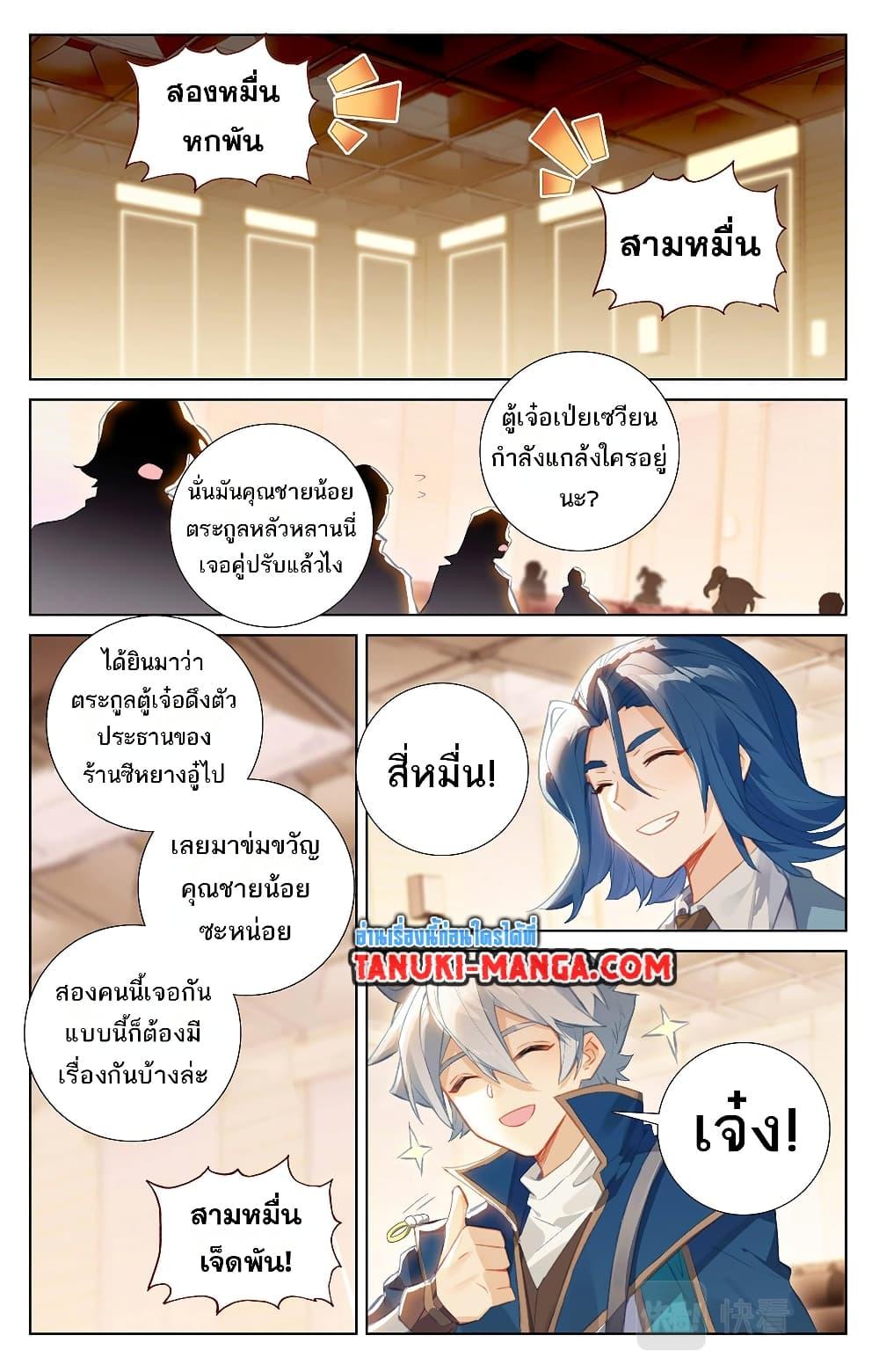Manga-lc-com อ่านมังงะ อ่านการ์ตูน ออนไลน์ ฟรี Absolute Resonance ตอนที่ 1 2 3 4 5 6 7 8 9 10 11 12 13 14 ฟรี ไม่มีโฆษณา Manga-lc - อ่าน มังงะ อ่าน การ์ตูน ออนไลน์ อ่านมังงะ ฟรี