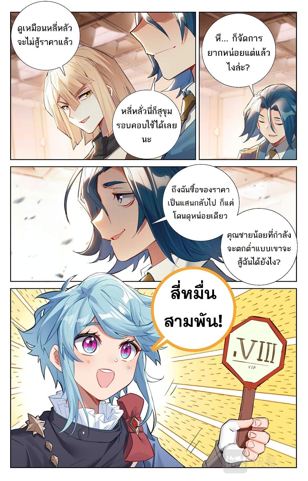 Manga-lc-com อ่านมังงะ อ่านการ์ตูน ออนไลน์ ฟรี Absolute Resonance ตอนที่ 1 2 3 4 5 6 7 8 9 10 11 12 13 14 ฟรี ไม่มีโฆษณา Manga-lc - อ่าน มังงะ อ่าน การ์ตูน ออนไลน์ อ่านมังงะ ฟรี