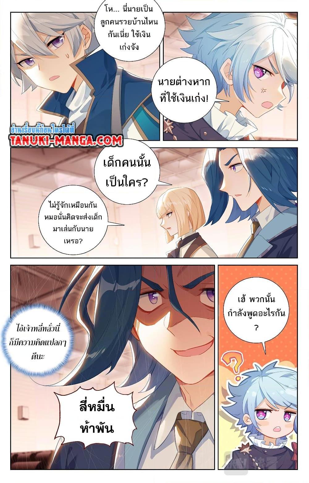 Manga-lc-com อ่านมังงะ อ่านการ์ตูน ออนไลน์ ฟรี Absolute Resonance ตอนที่ 1 2 3 4 5 6 7 8 9 10 11 12 13 14 ฟรี ไม่มีโฆษณา Manga-lc - อ่าน มังงะ อ่าน การ์ตูน ออนไลน์ อ่านมังงะ ฟรี