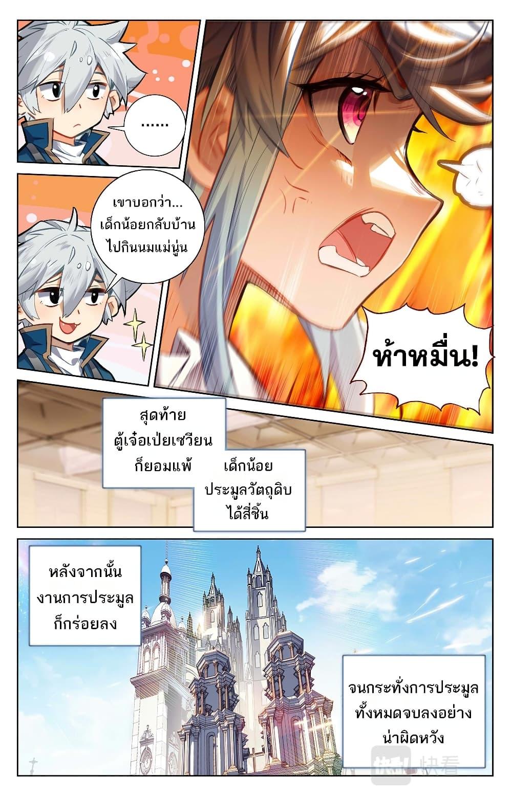 Manga-lc-com อ่านมังงะ อ่านการ์ตูน ออนไลน์ ฟรี Absolute Resonance ตอนที่ 1 2 3 4 5 6 7 8 9 10 11 12 13 14 ฟรี ไม่มีโฆษณา Manga-lc - อ่าน มังงะ อ่าน การ์ตูน ออนไลน์ อ่านมังงะ ฟรี