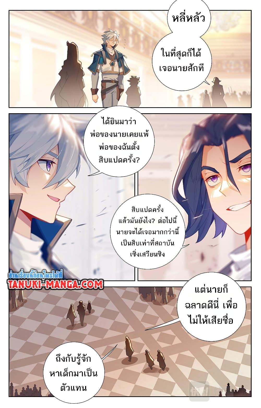 Manga-lc-com อ่านมังงะ อ่านการ์ตูน ออนไลน์ ฟรี Absolute Resonance ตอนที่ 1 2 3 4 5 6 7 8 9 10 11 12 13 14 ฟรี ไม่มีโฆษณา Manga-lc - อ่าน มังงะ อ่าน การ์ตูน ออนไลน์ อ่านมังงะ ฟรี