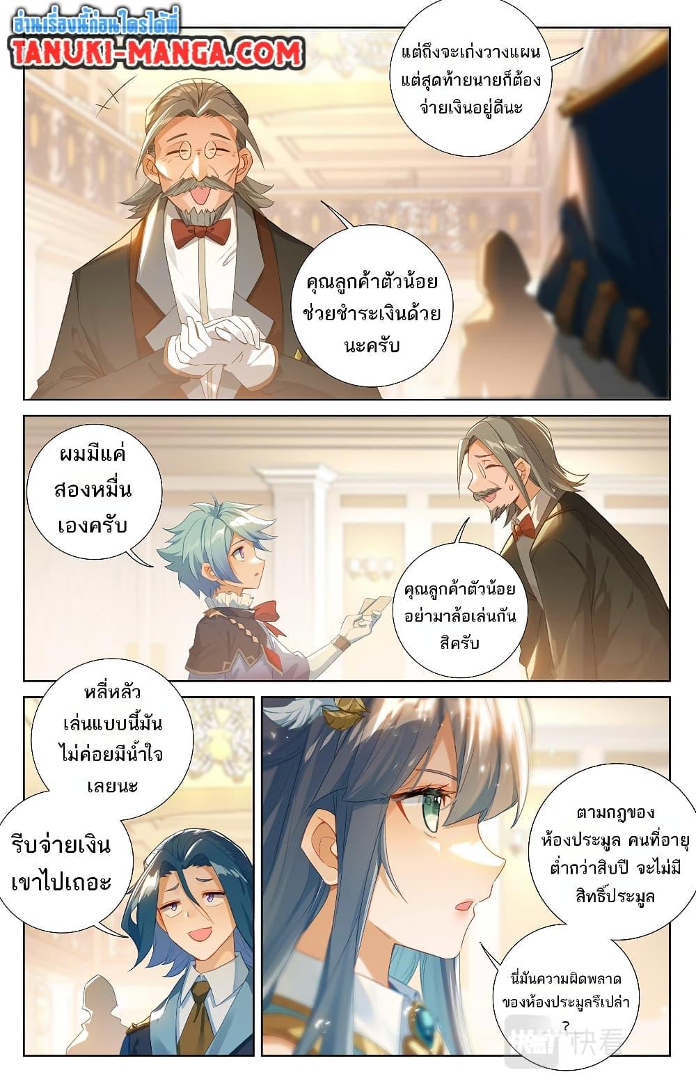 Manga-lc-com อ่านมังงะ อ่านการ์ตูน ออนไลน์ ฟรี Absolute Resonance ตอนที่ 1 2 3 4 5 6 7 8 9 10 11 12 13 14 ฟรี ไม่มีโฆษณา Manga-lc - อ่าน มังงะ อ่าน การ์ตูน ออนไลน์ อ่านมังงะ ฟรี