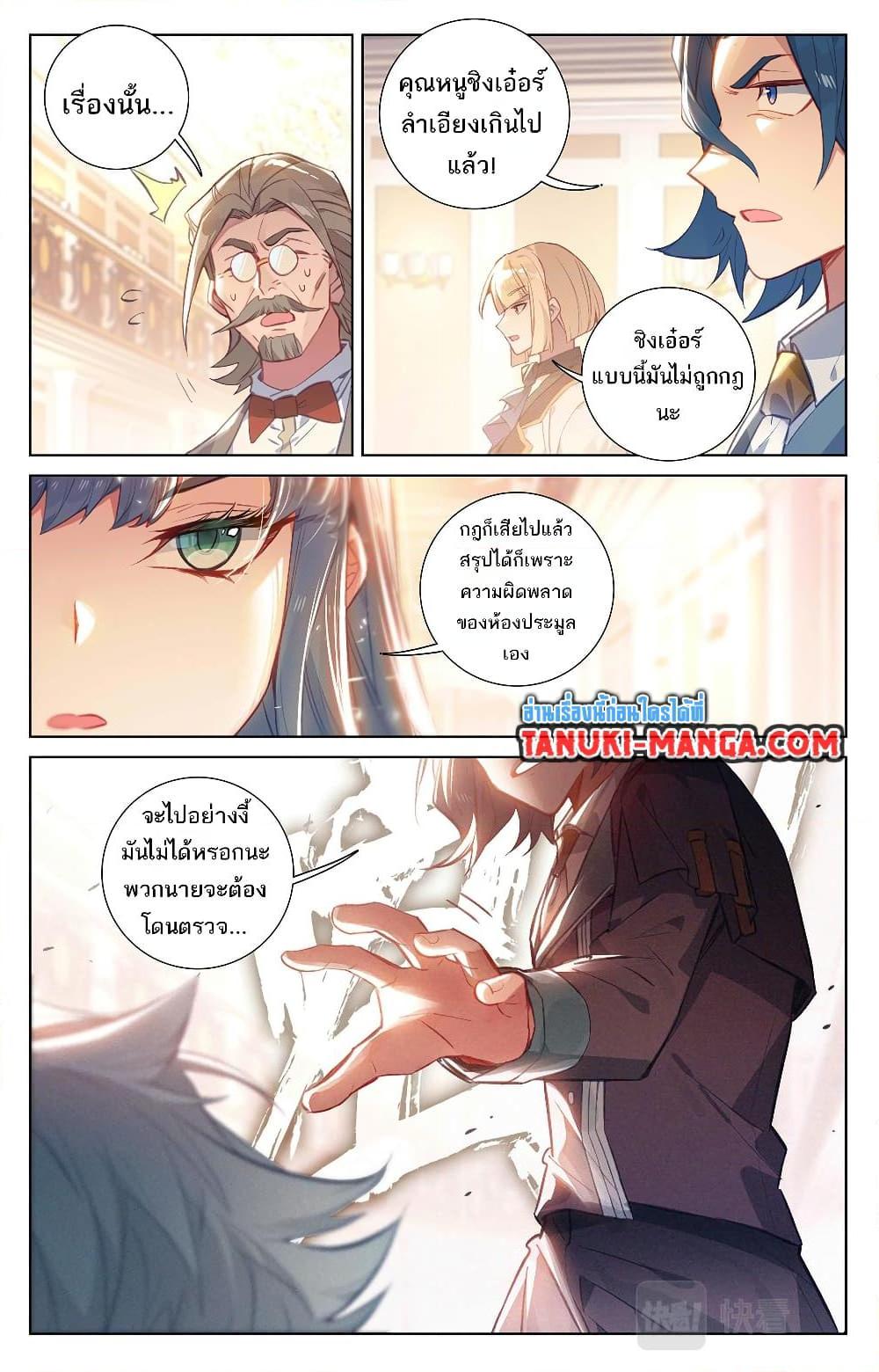 Manga-lc-com อ่านมังงะ อ่านการ์ตูน ออนไลน์ ฟรี Absolute Resonance ตอนที่ 1 2 3 4 5 6 7 8 9 10 11 12 13 14 ฟรี ไม่มีโฆษณา Manga-lc - อ่าน มังงะ อ่าน การ์ตูน ออนไลน์ อ่านมังงะ ฟรี
